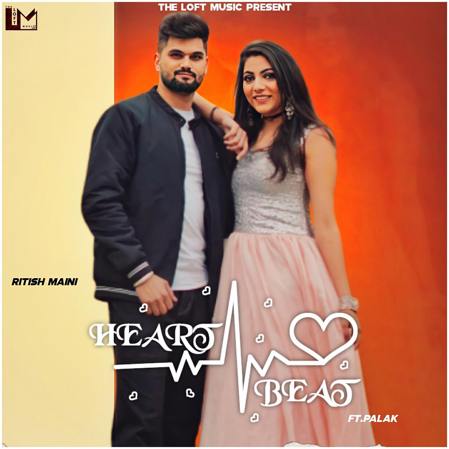 Релиз Heartbeat