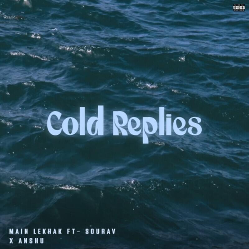 Релиз Cold Replies
