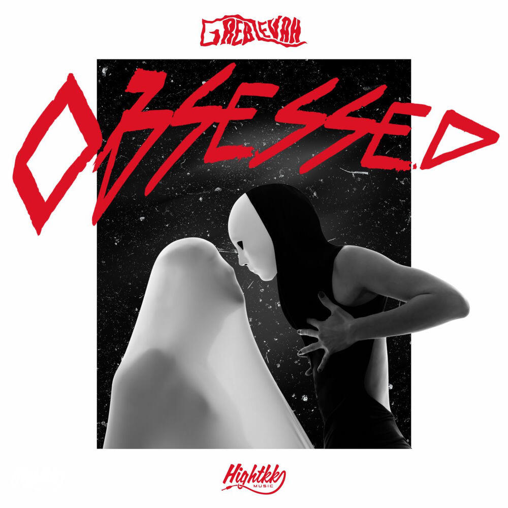Релиз Obsessed