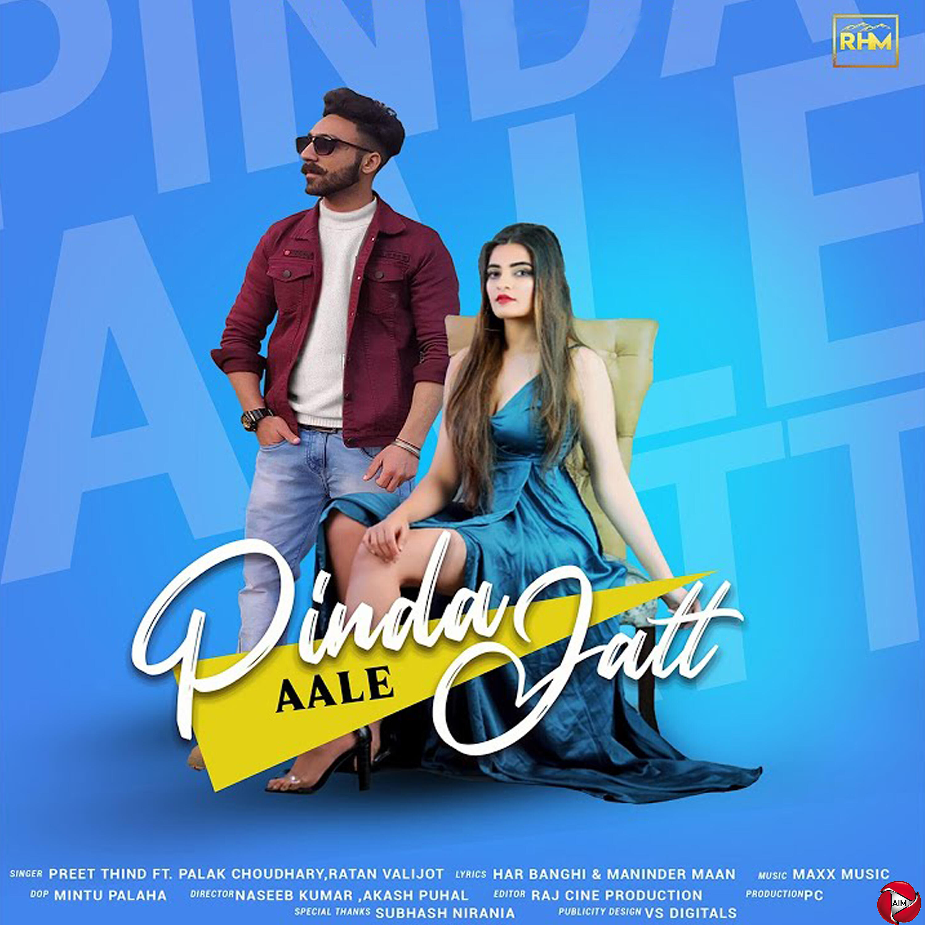 Релиз Pinda Aale Jatt - Single