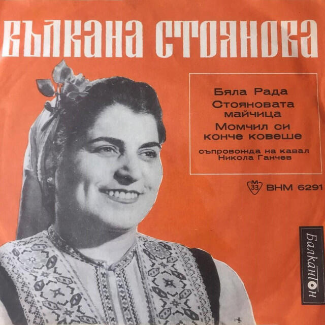 Обложка артиста