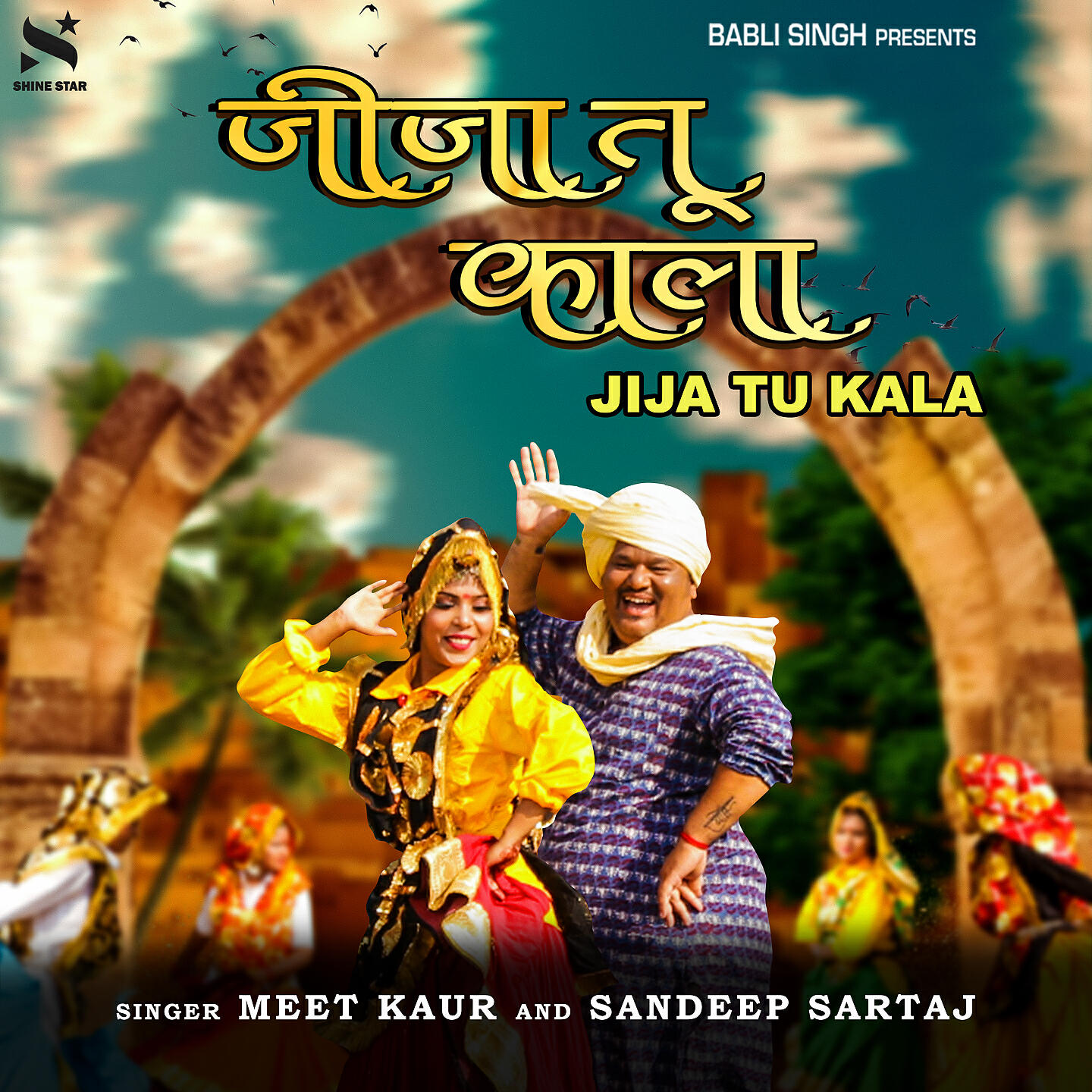 Sandeep Sartaj