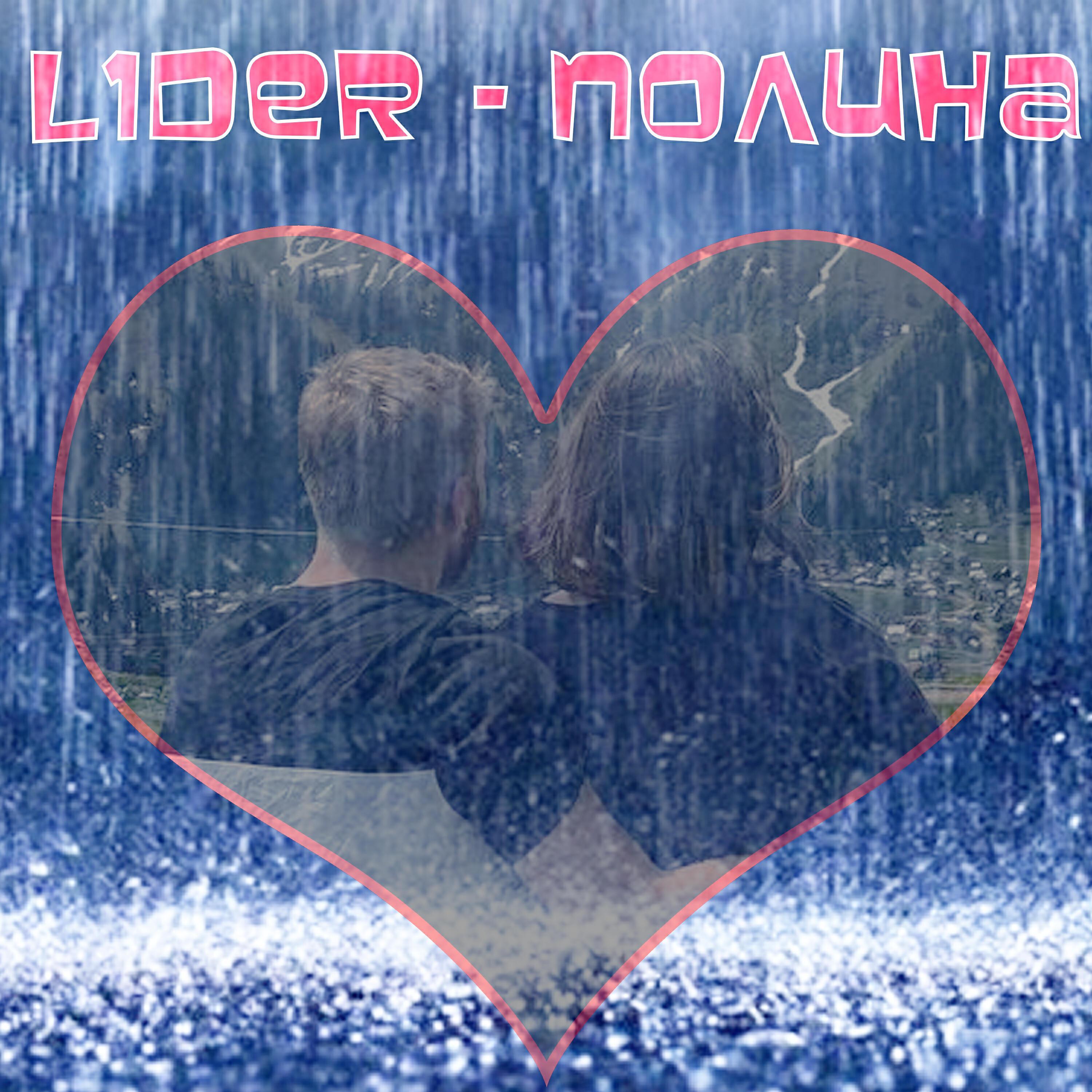 L1DER