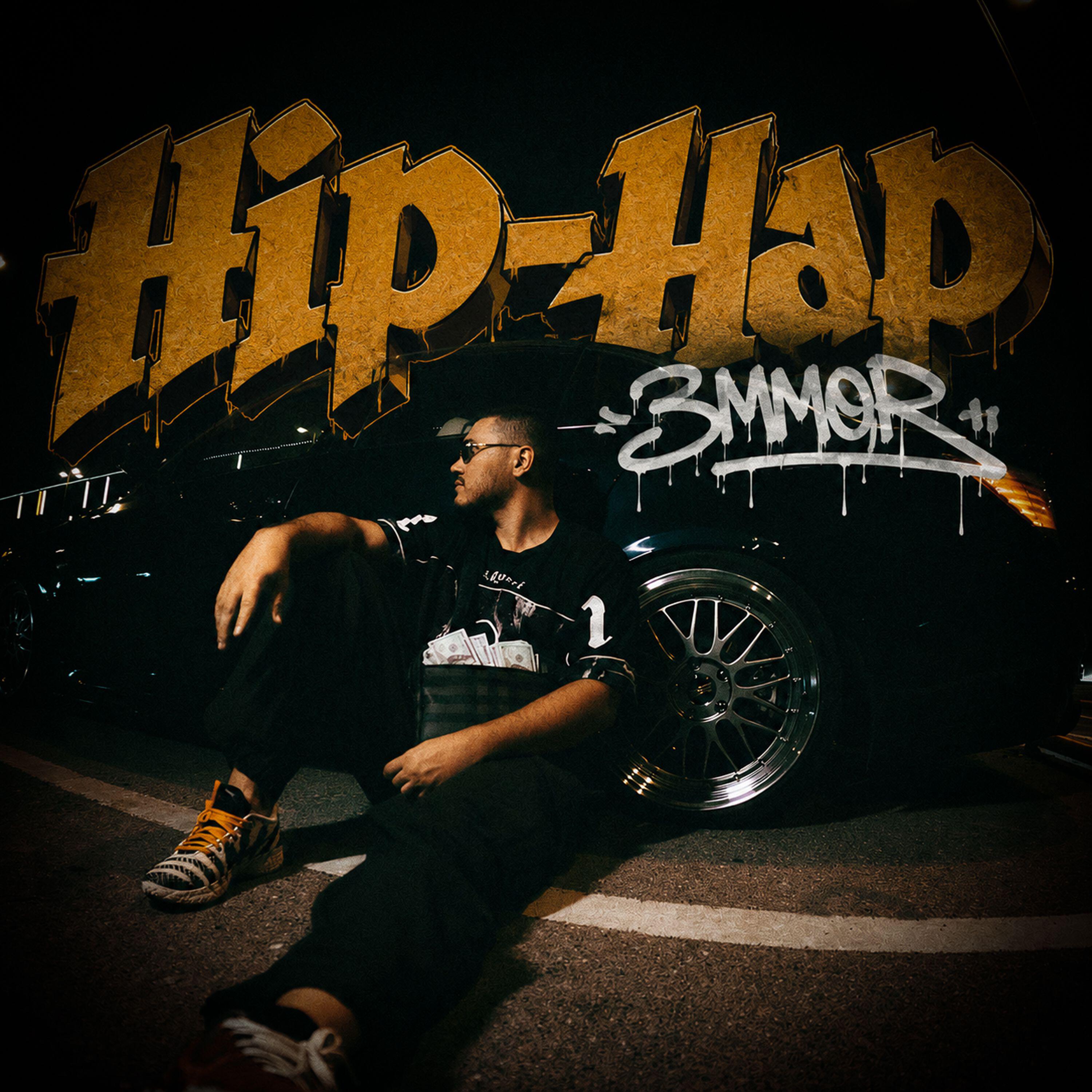 Релиз Hip-Hap