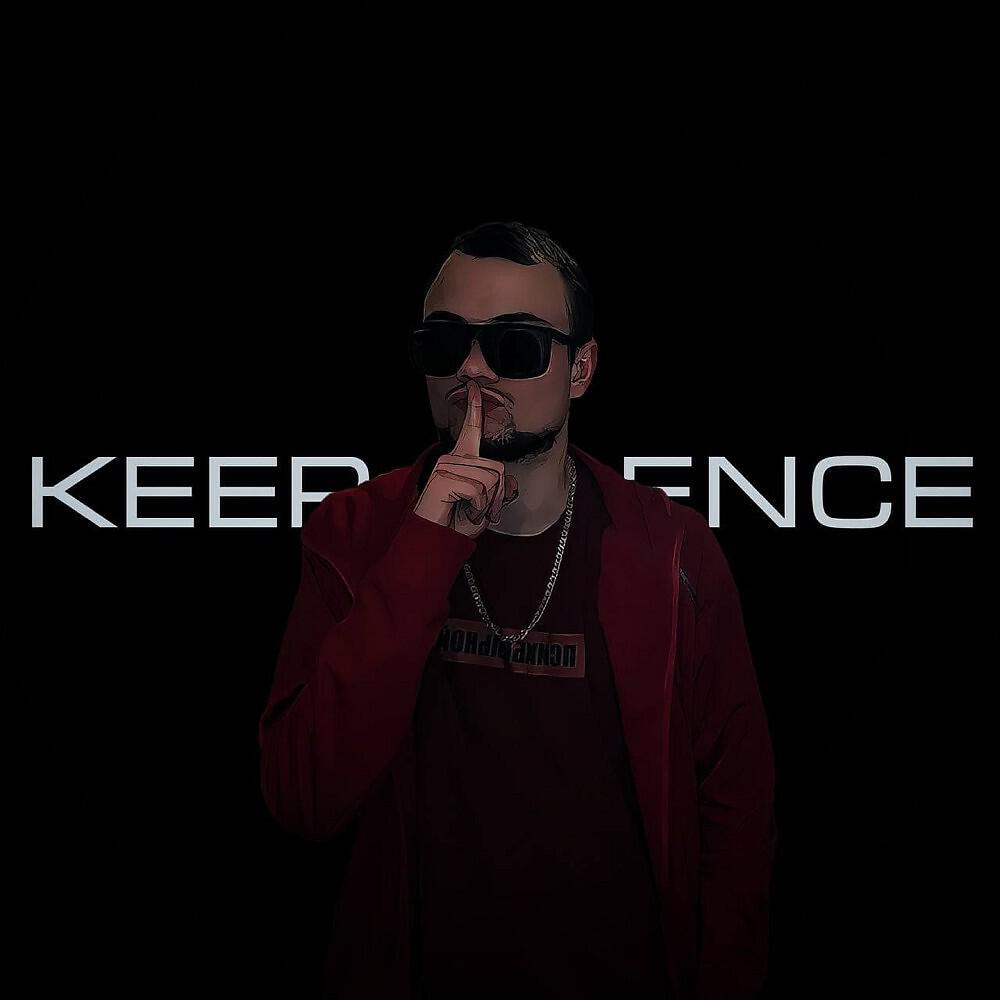 Релиз Keep silents