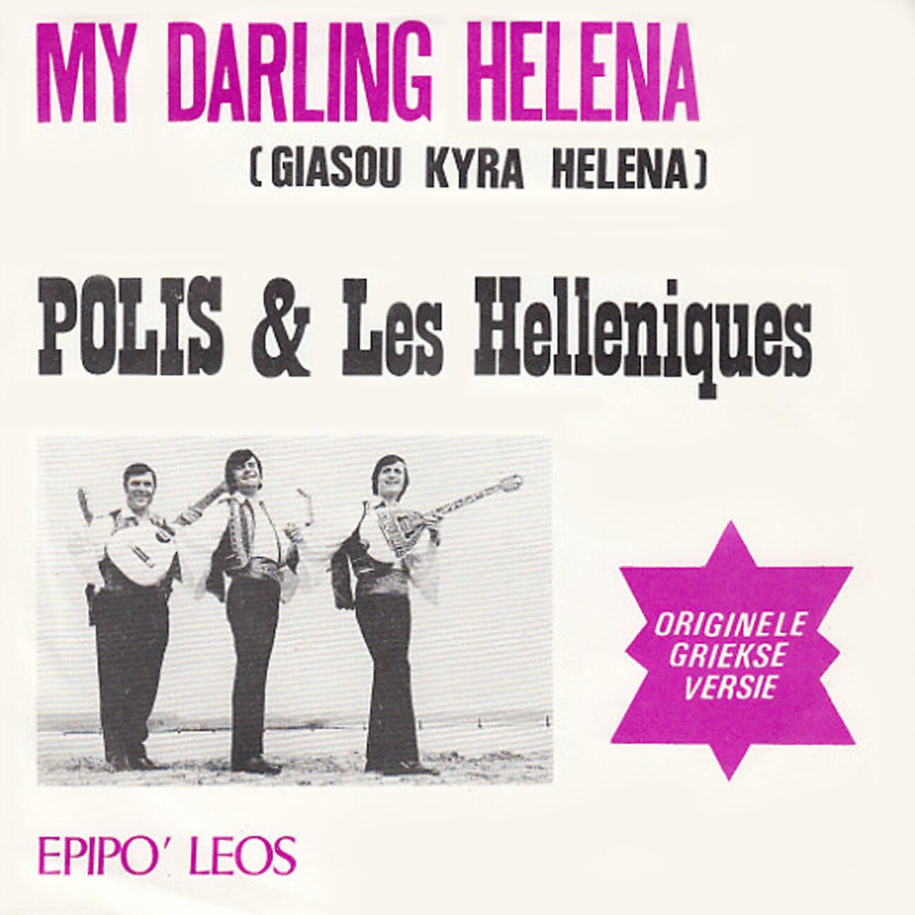 Релиз Giasou Kyra Helena (My Darling Helena)