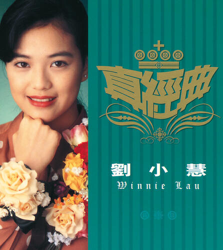 Релиз Zhen Jin Dian
