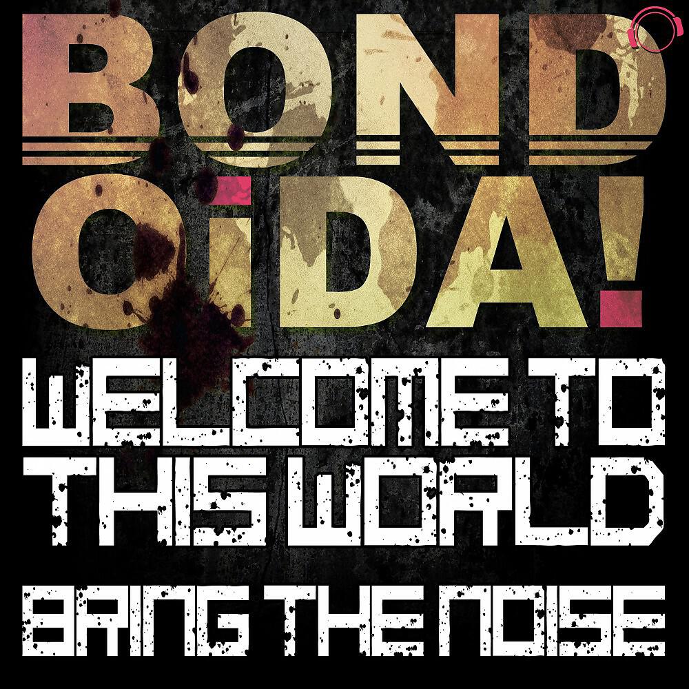 Релиз Welcome to This World