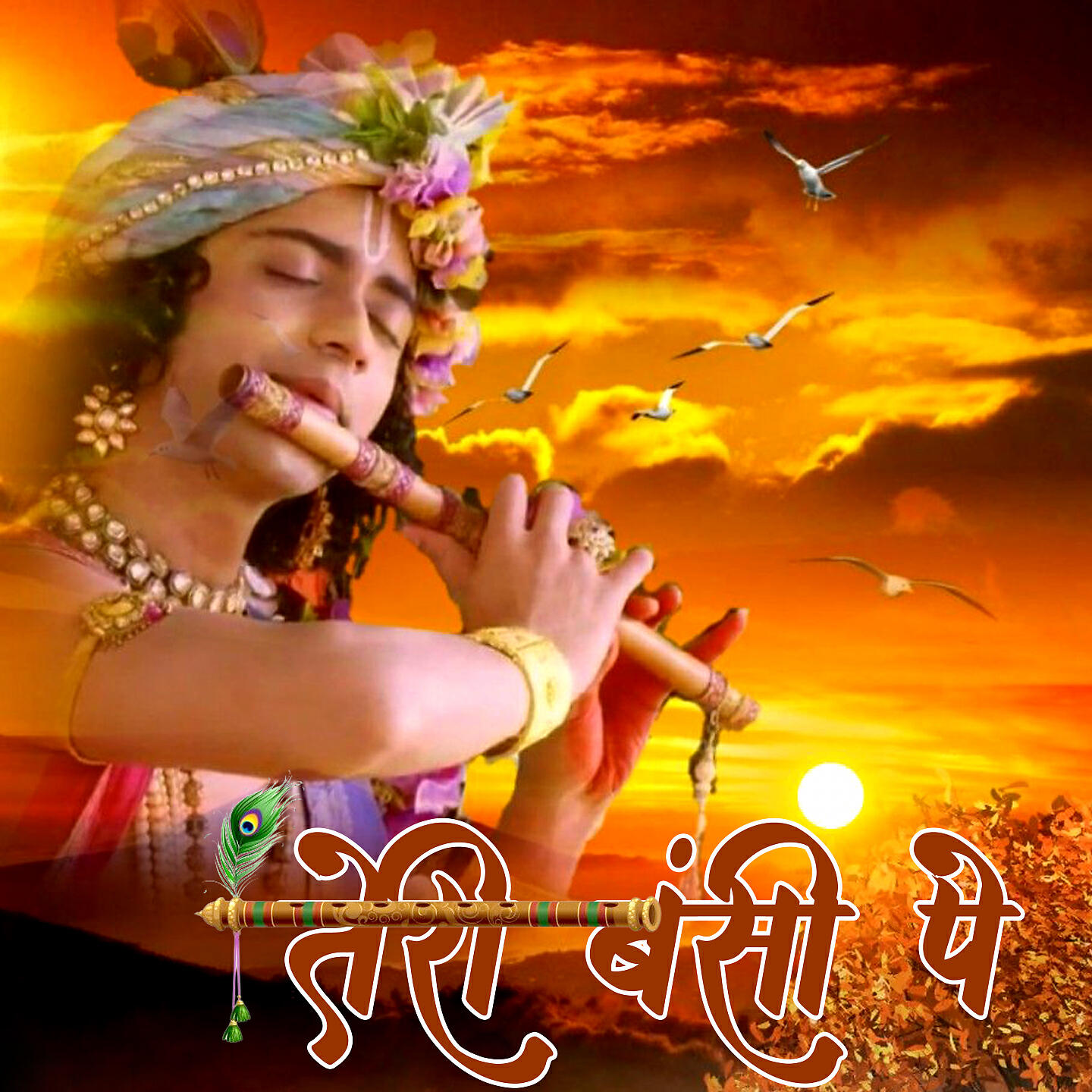 Релиз Teri Bansi Pe