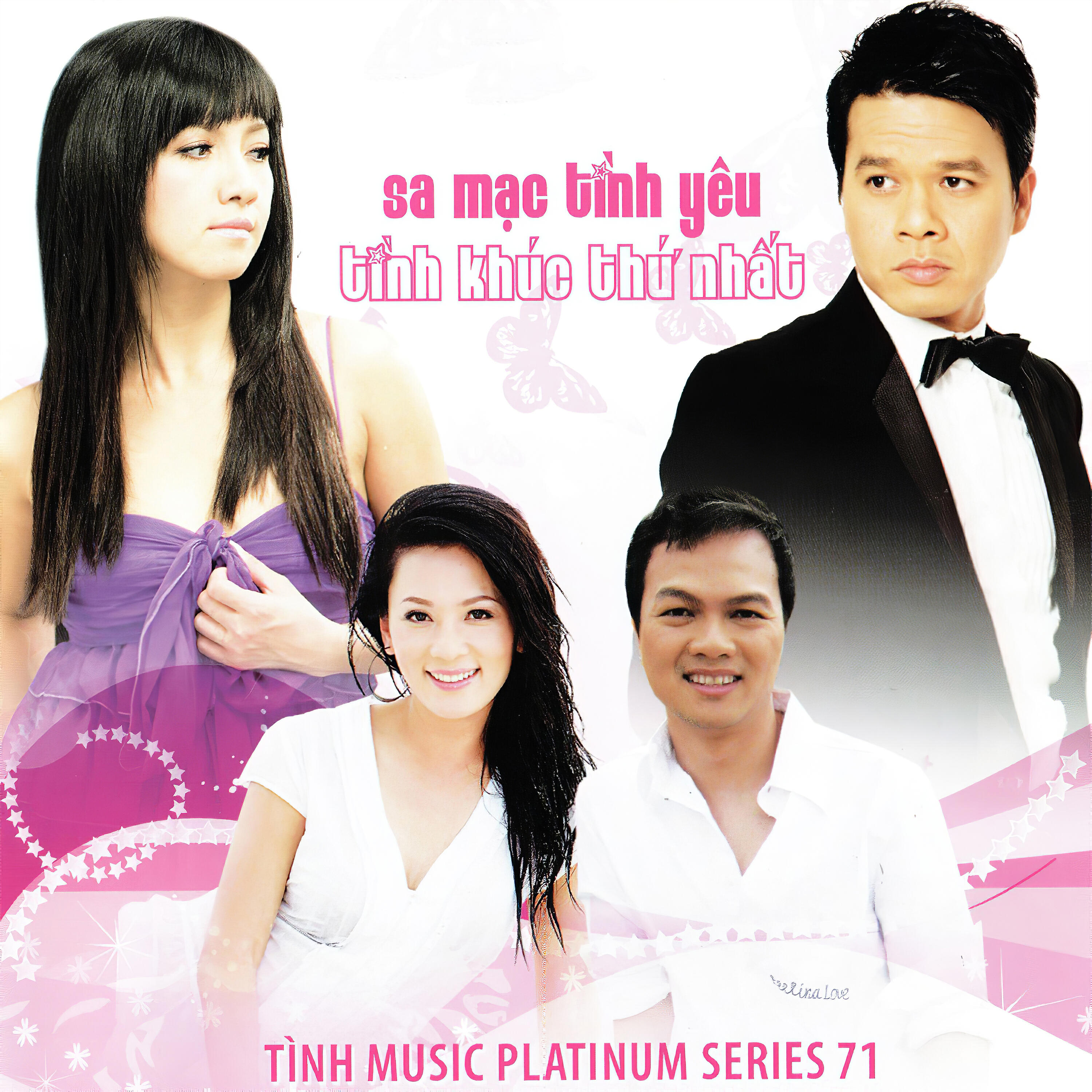 Скачать песню Vee Phương, Vina Uyển My - Liên khúc C.C CATCH бесплатно в MP3 для Android и iOS