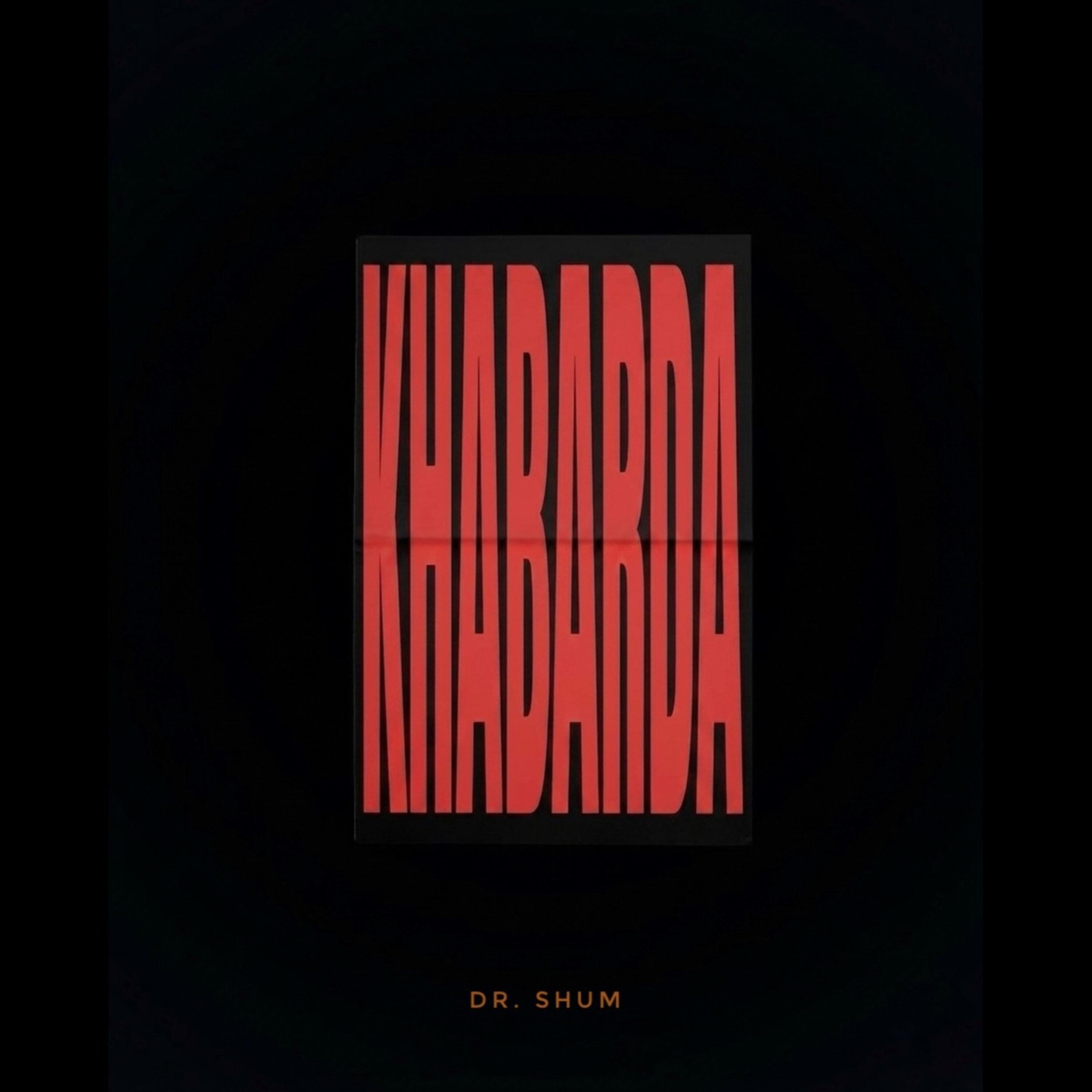 Релиз KHABARDA
