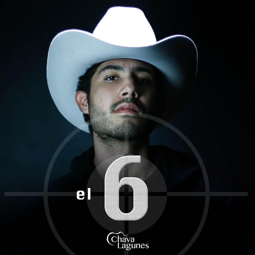 Релиз El 6