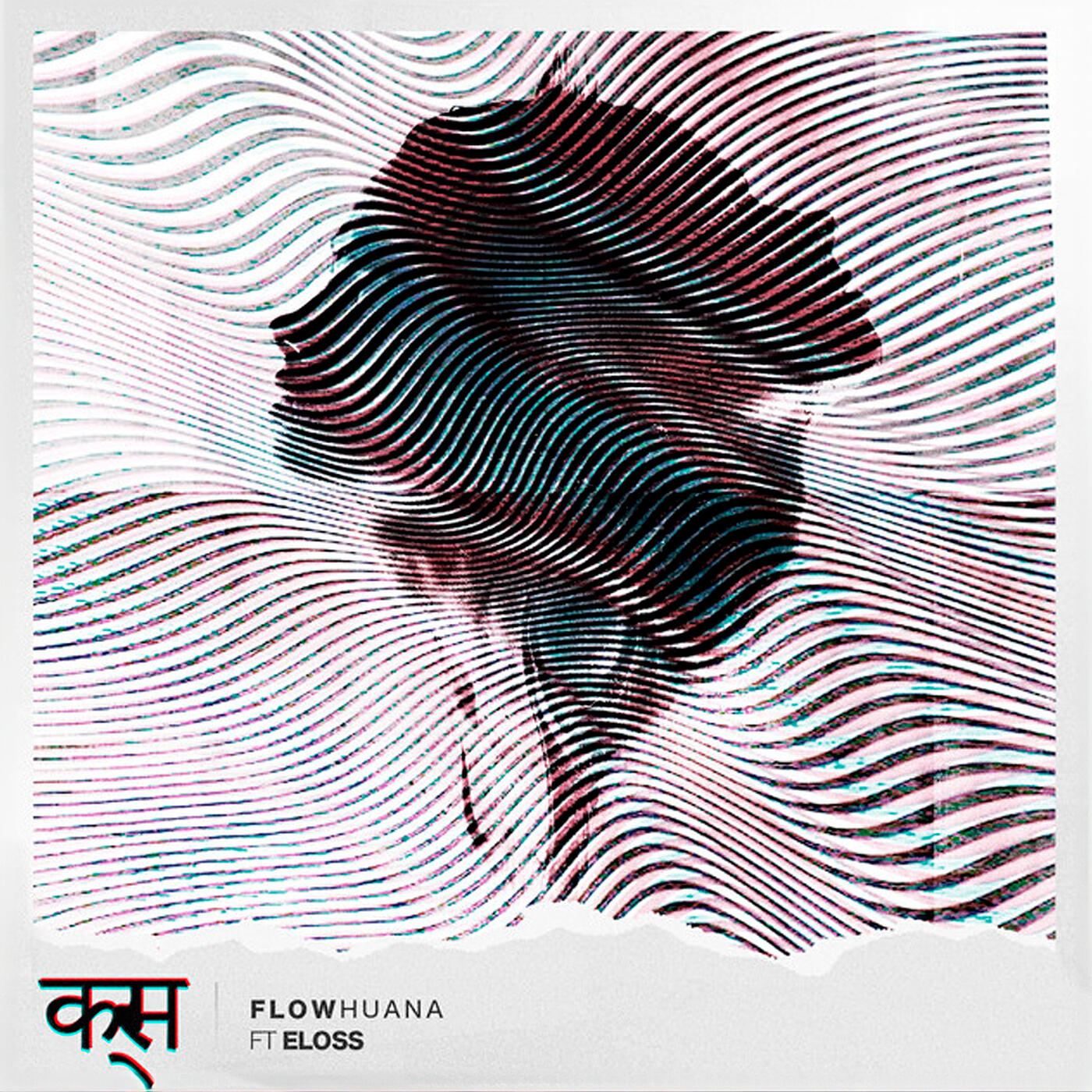 Релиз Karma