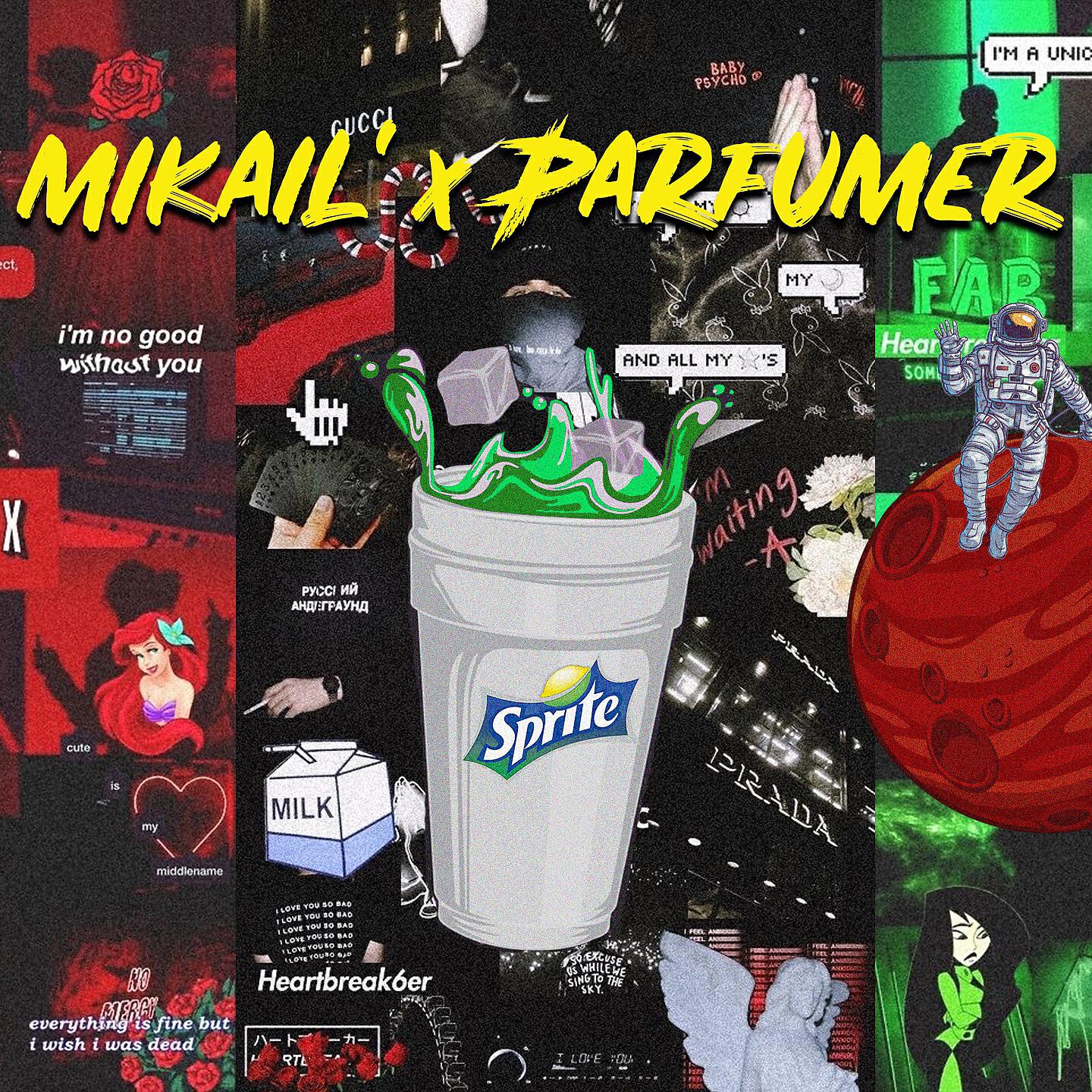 Релиз Sprite