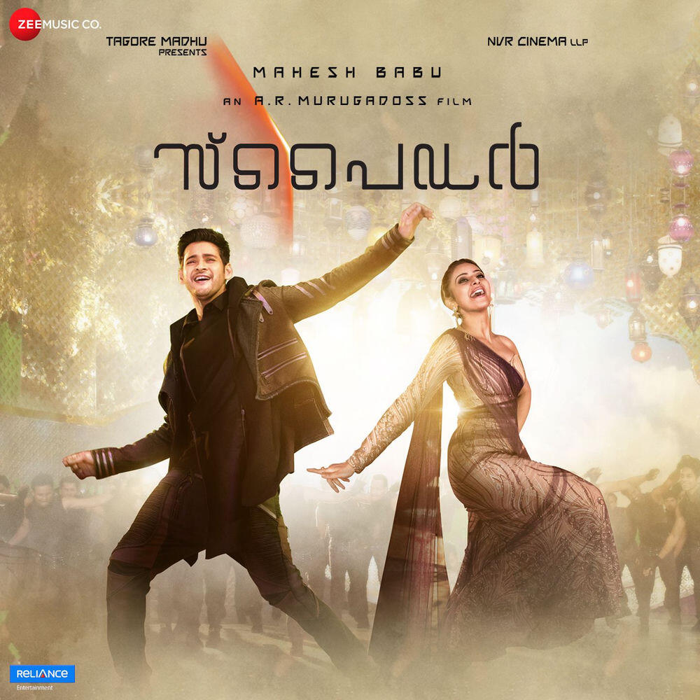 Релиз Spyder (Malayalam) [Original Motion Picture Soundtrack]