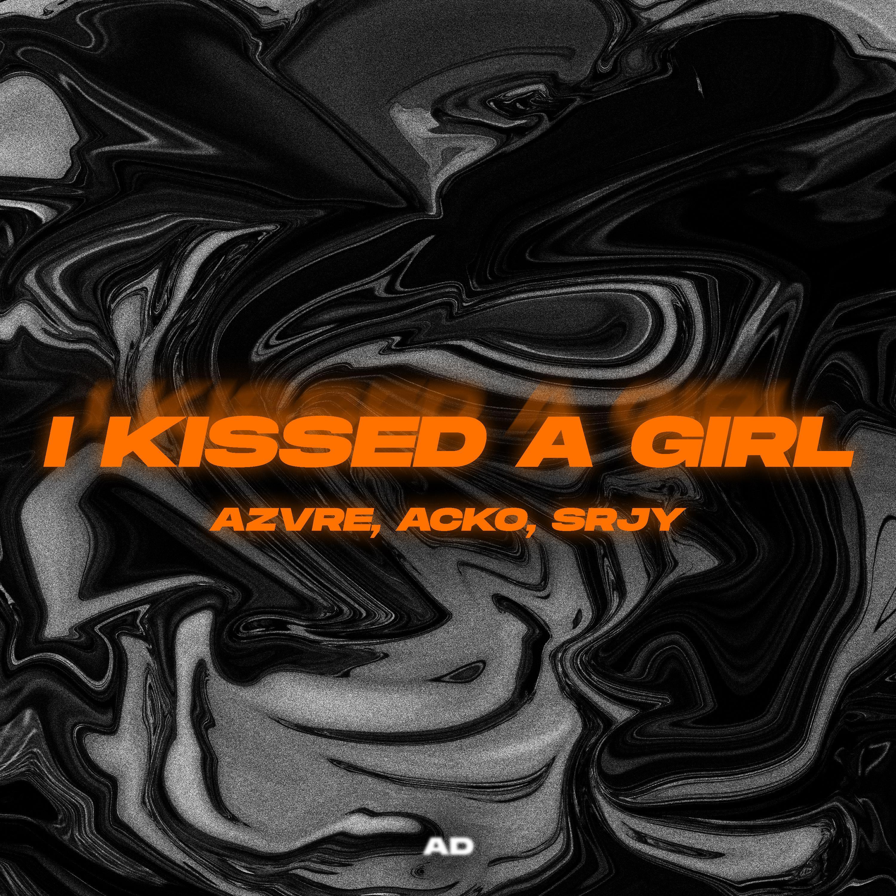 Релиз I Kissed A Girl (Techno Mix)