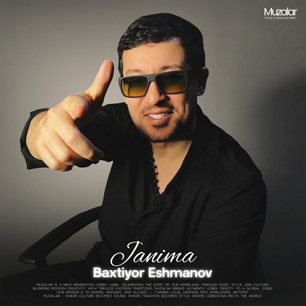 Релиз Janima