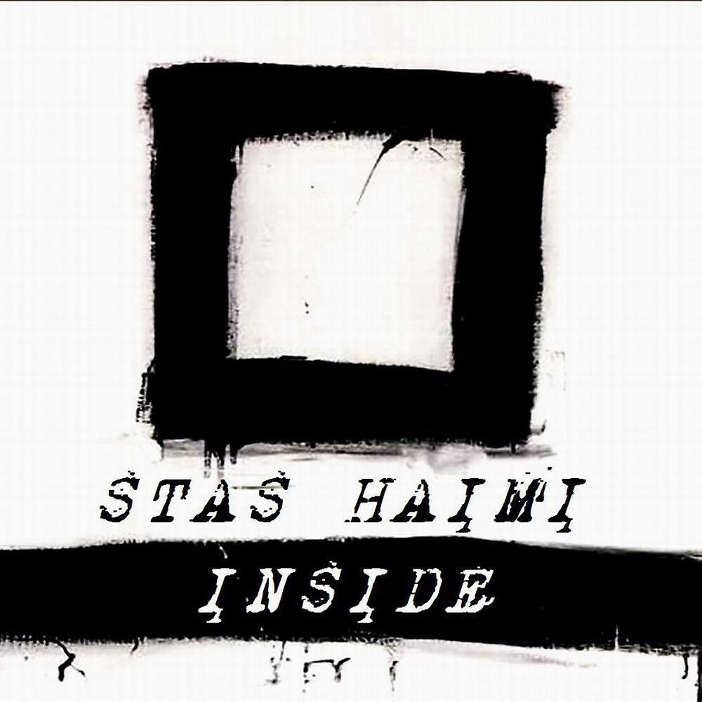 Релиз Inside