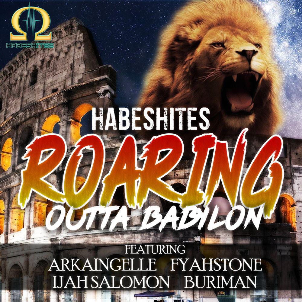 Релиз Roaring Outta Babylon