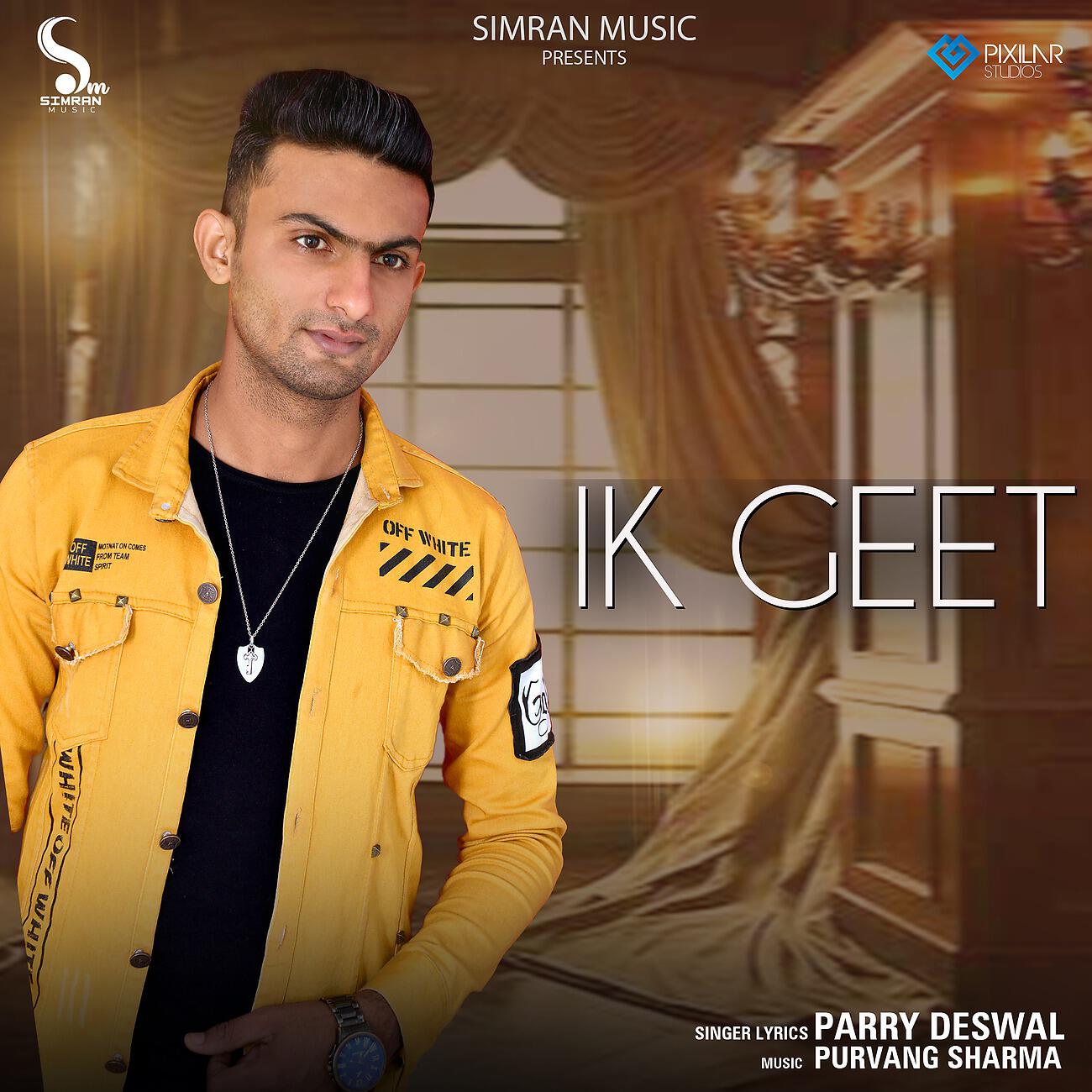 Релиз Ik Geet