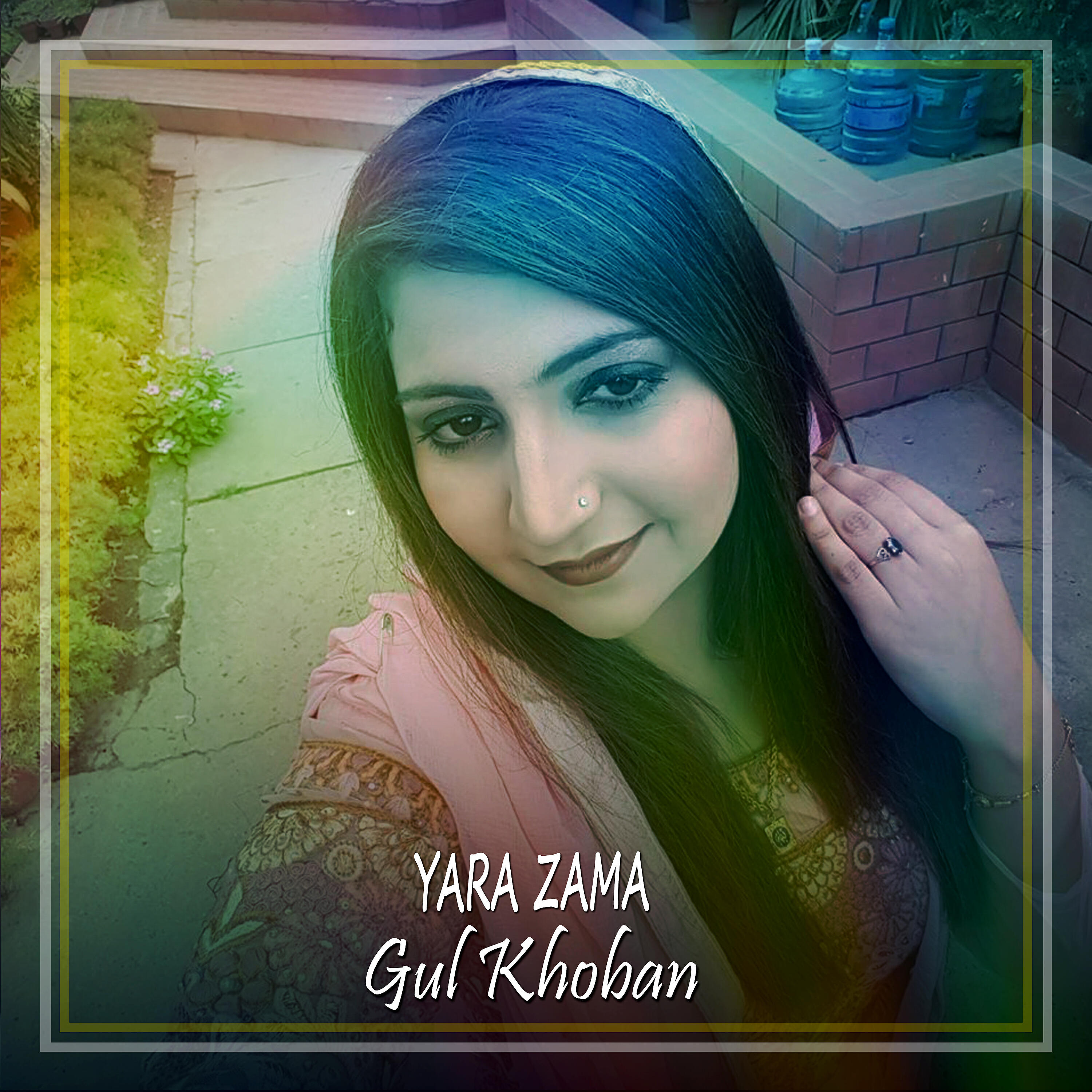 Релиз Yara Zama