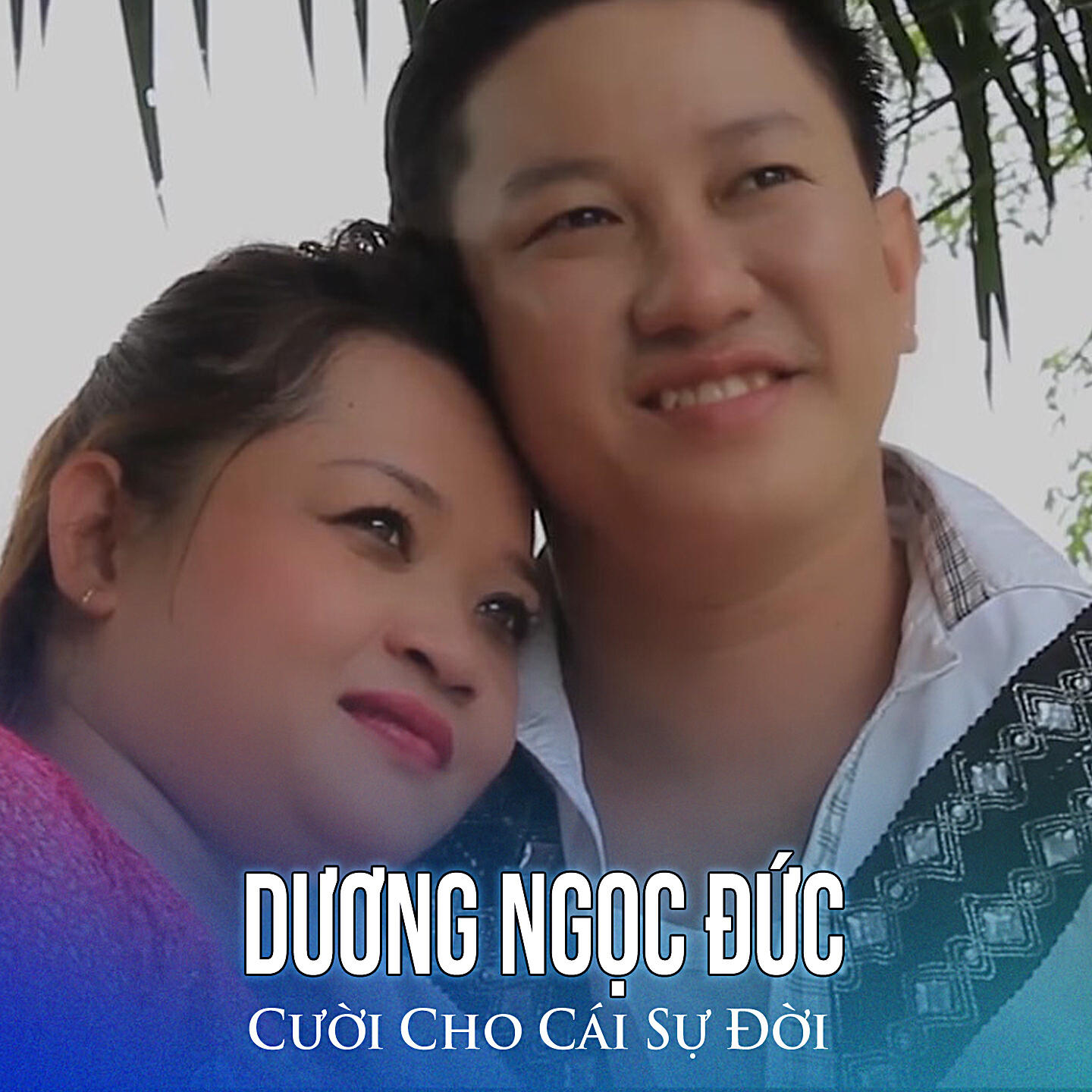 Dương Ngọc Đức