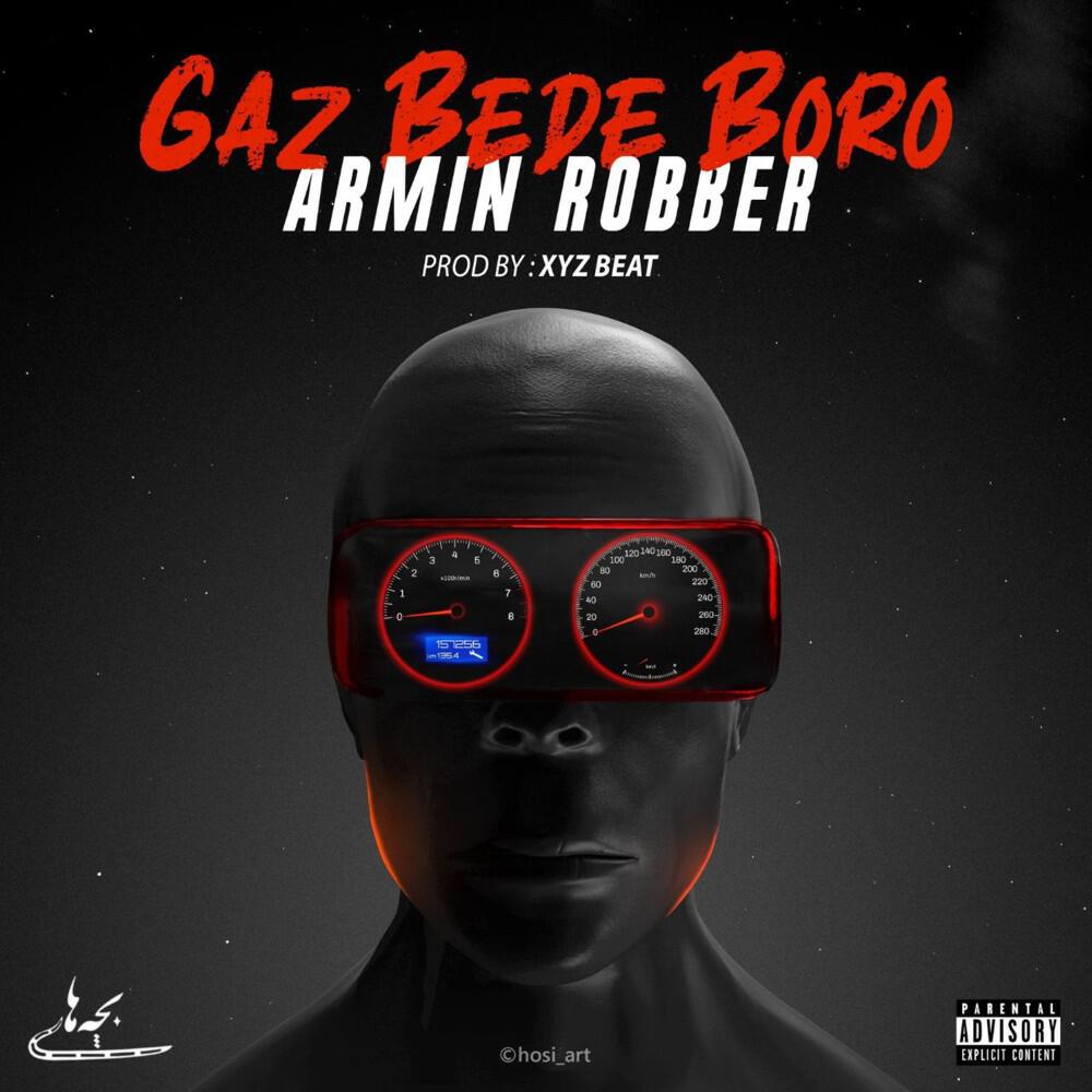 Релиз Gaz Bede Boro