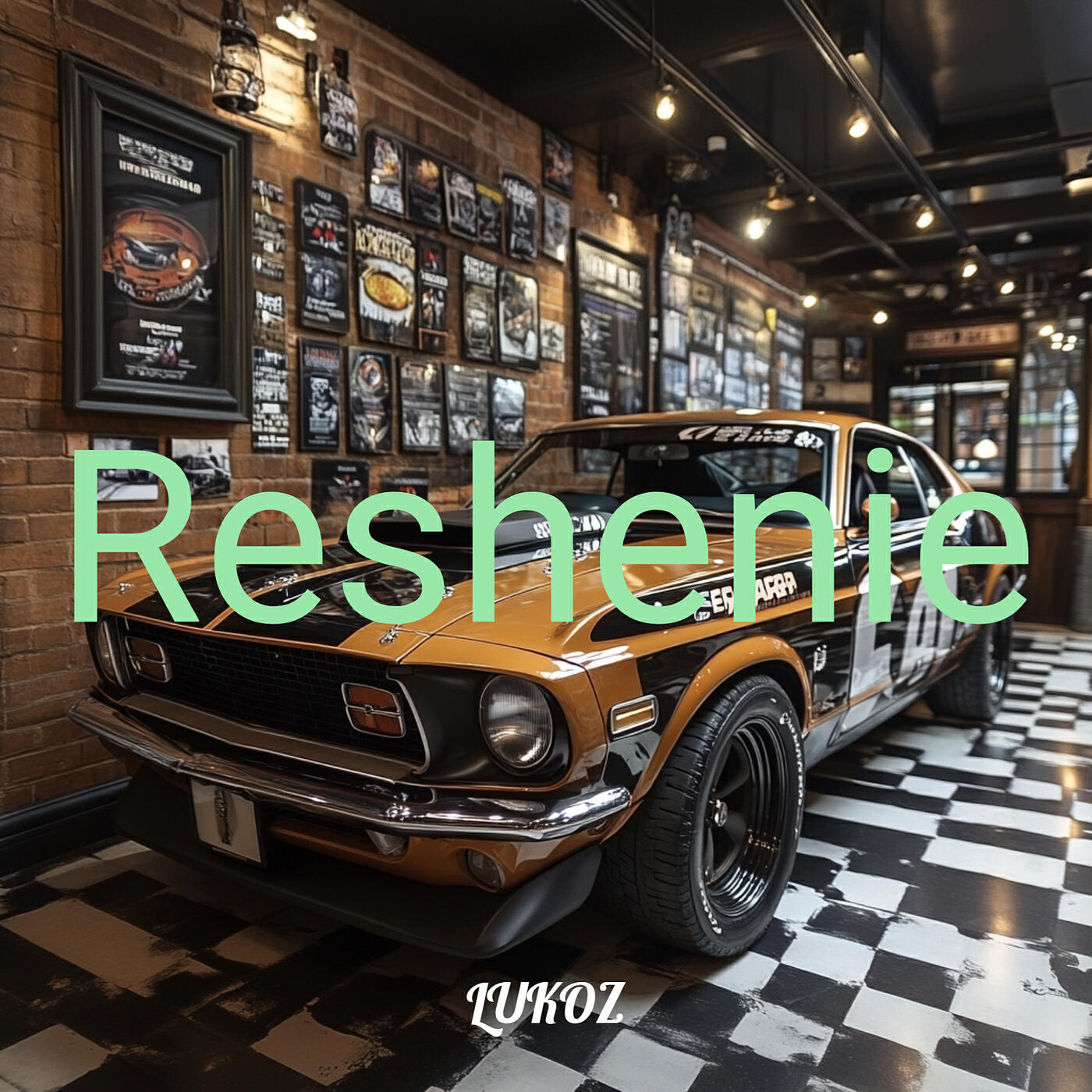 Релиз Reshenie