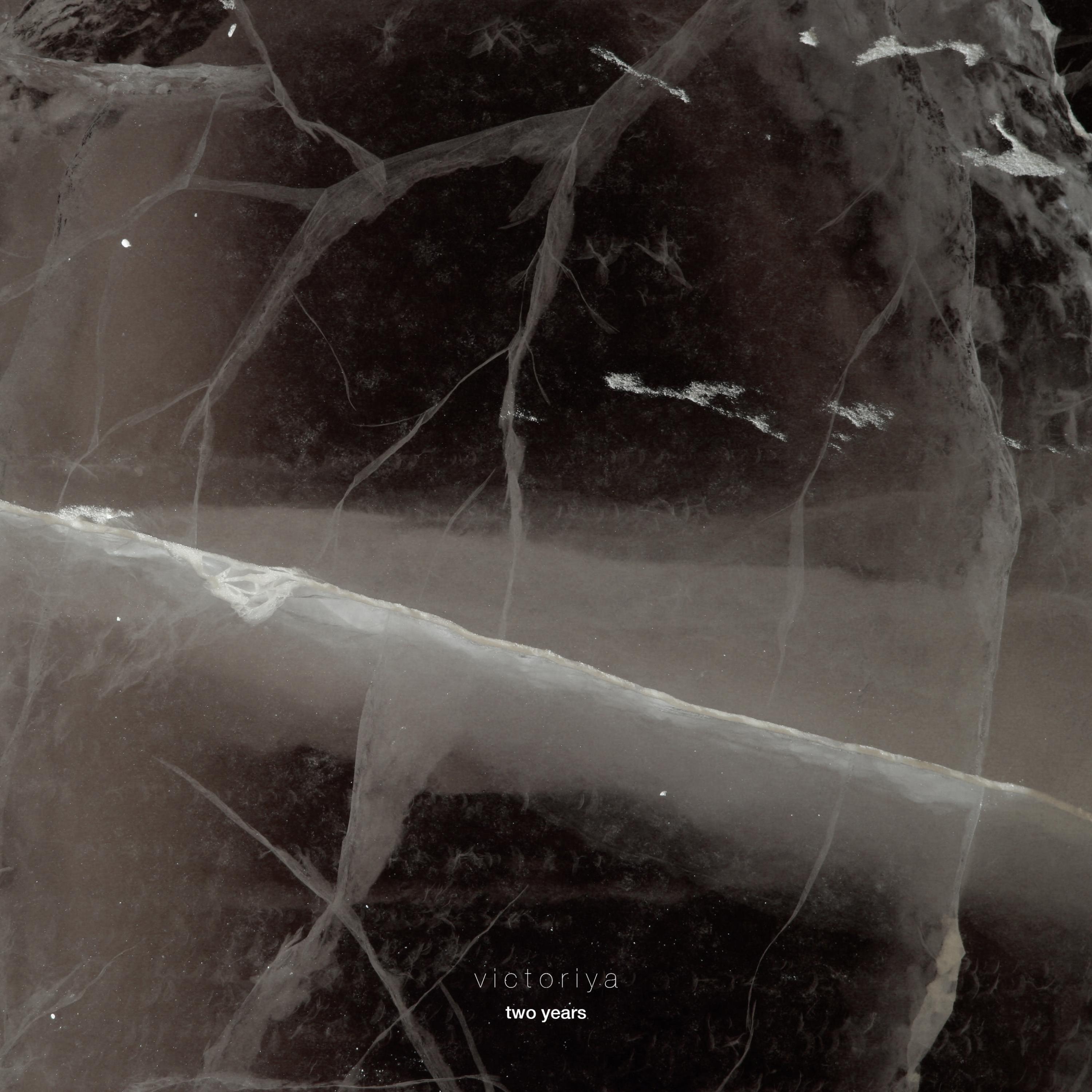 Релиз Two Years