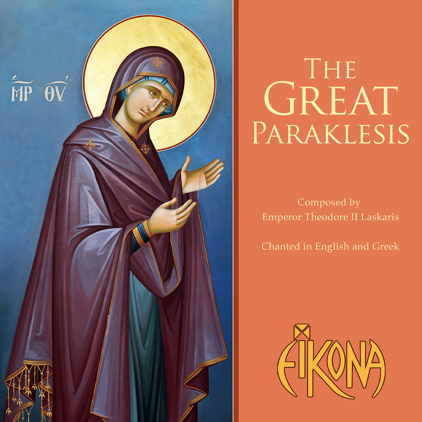Релиз The Great Paraklesis