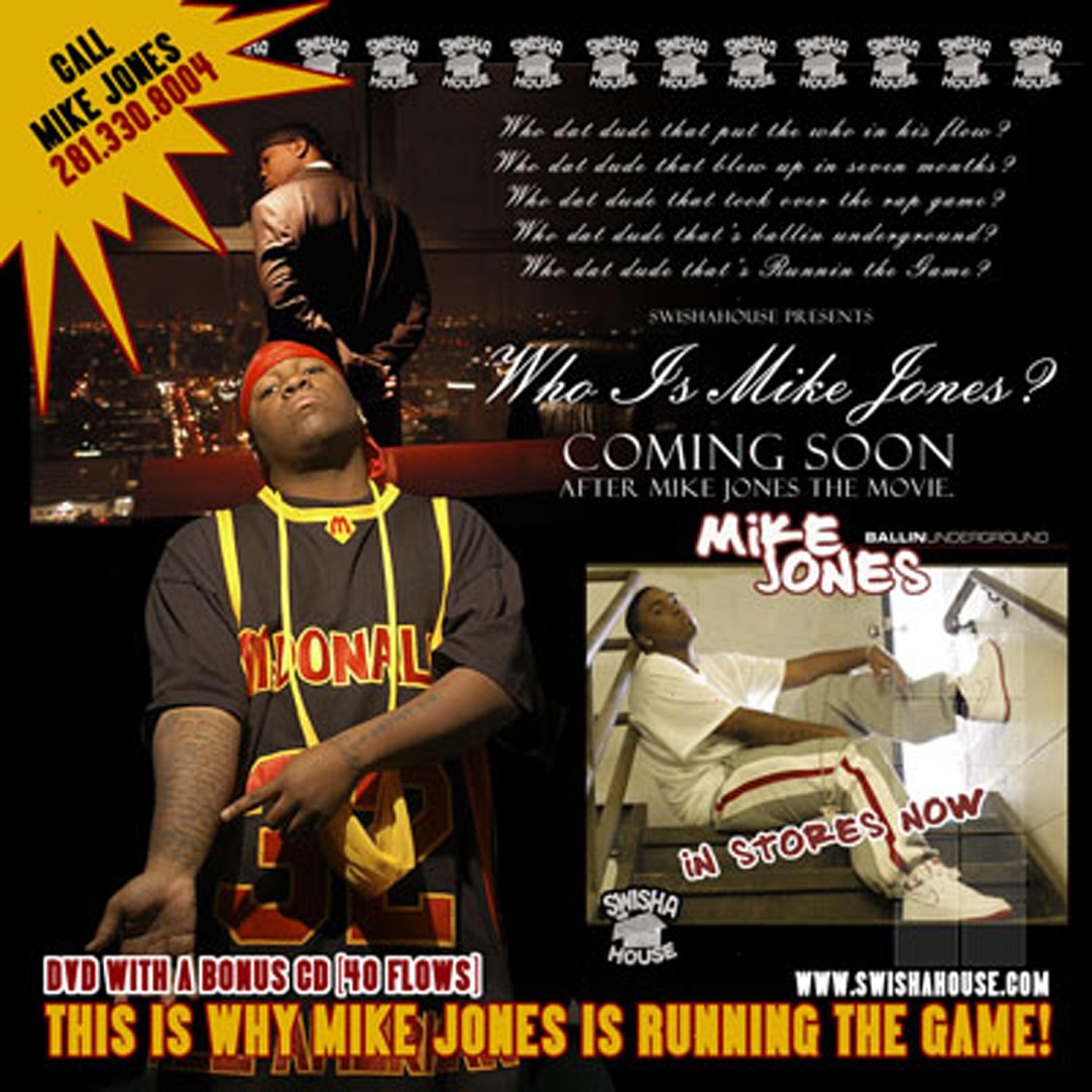 Релиз Running Tha Game