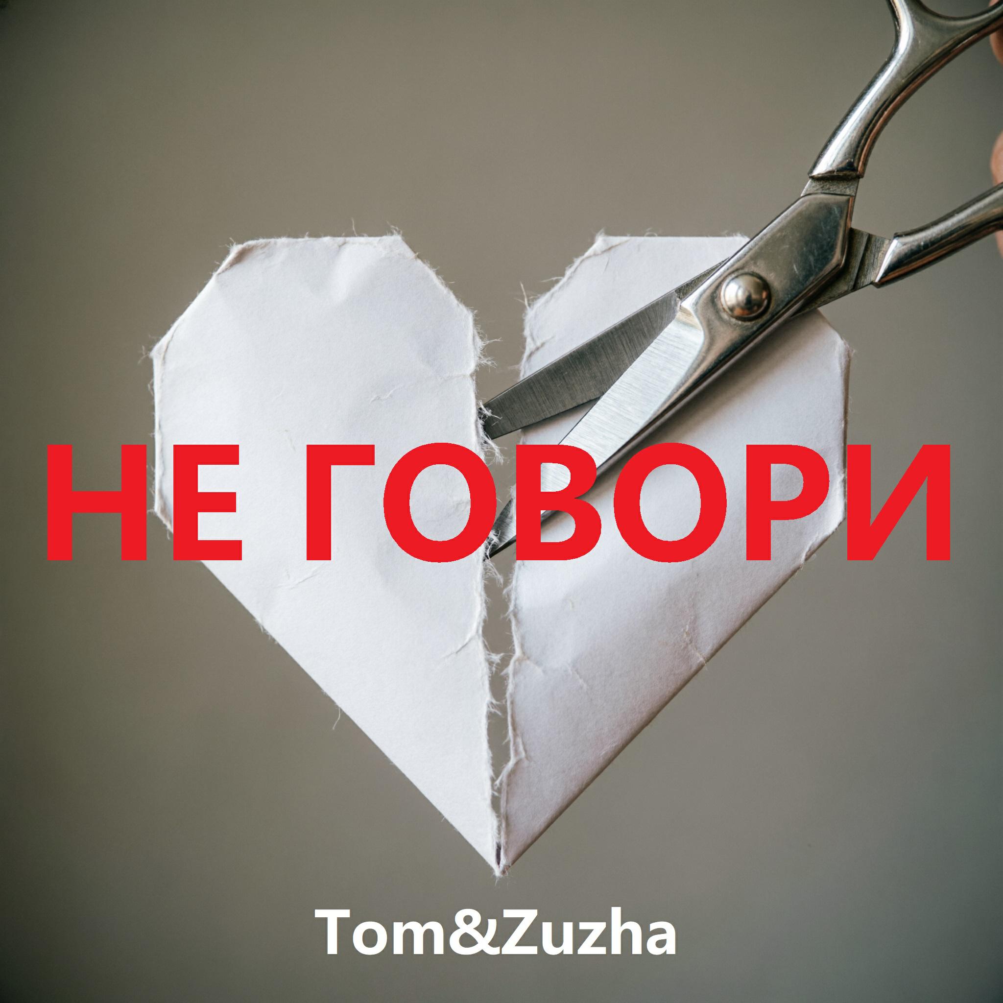 Tom&Zuzha