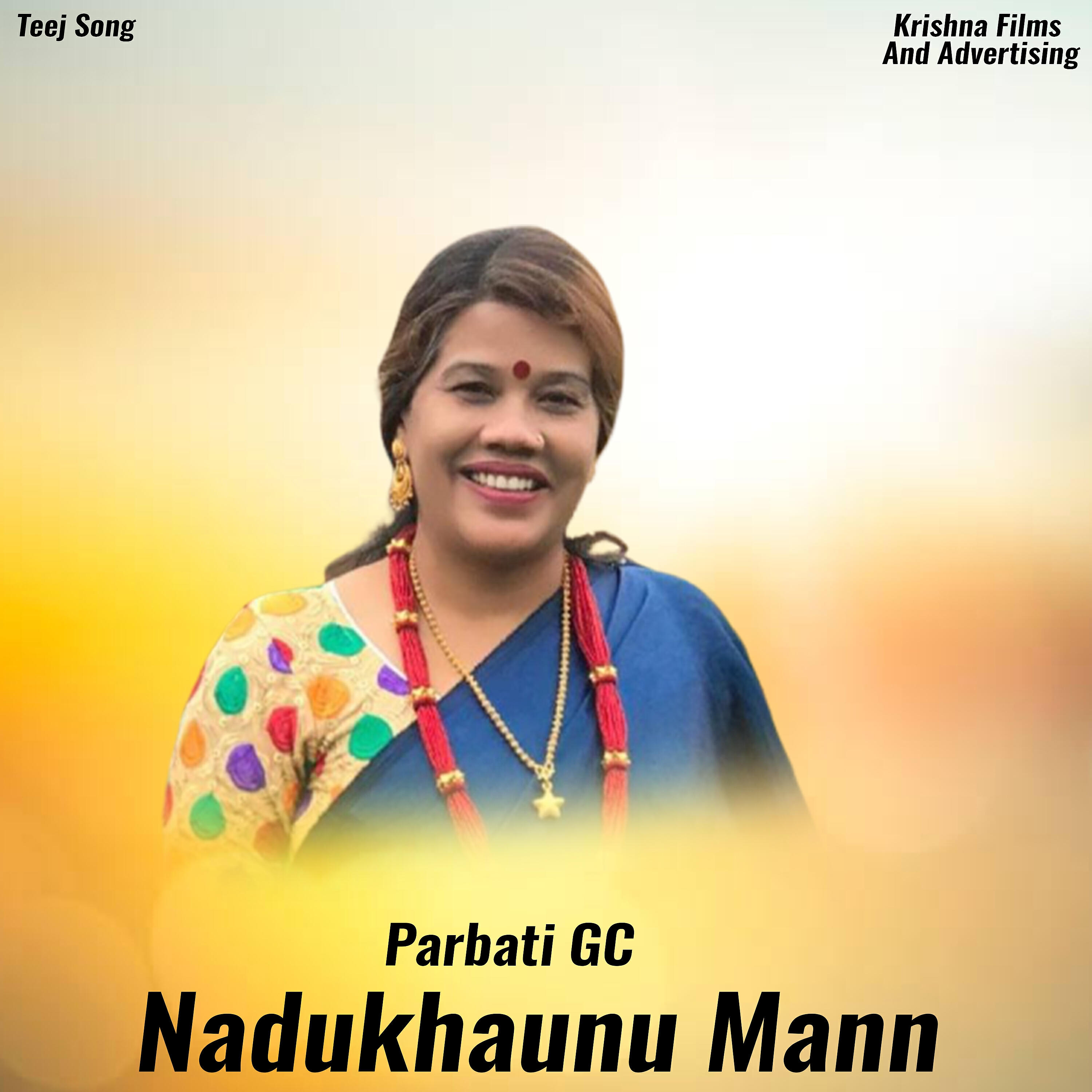 Релиз Nadukhaunu Mann