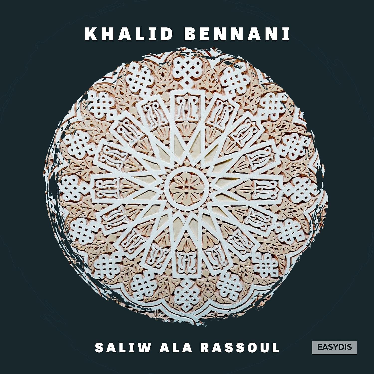 Релиз Saliw Ala Rassoul