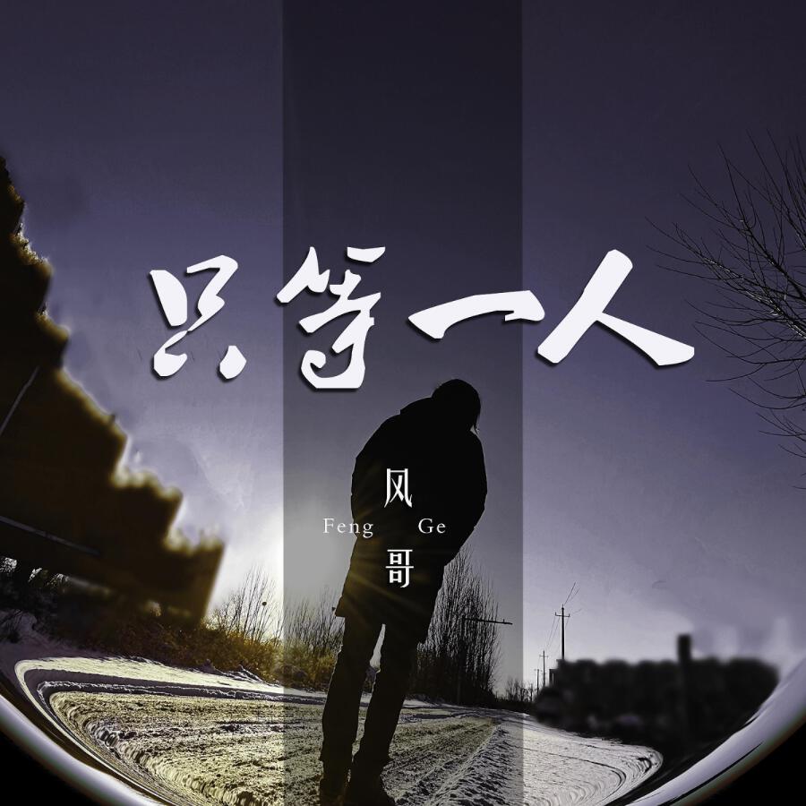 Волна по релизу