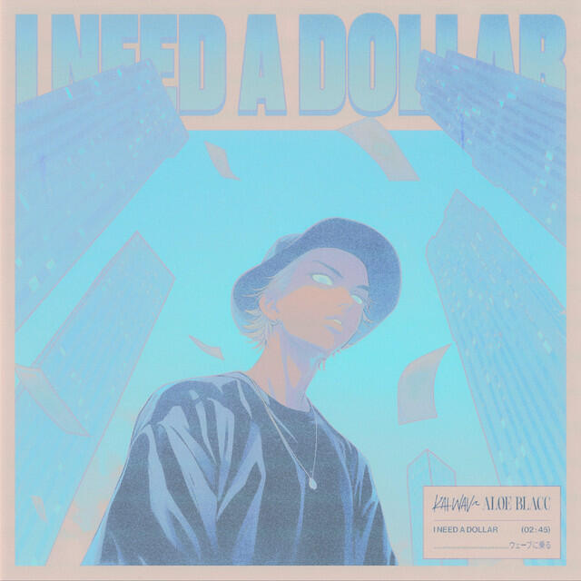 Релиз I Need a Dollar