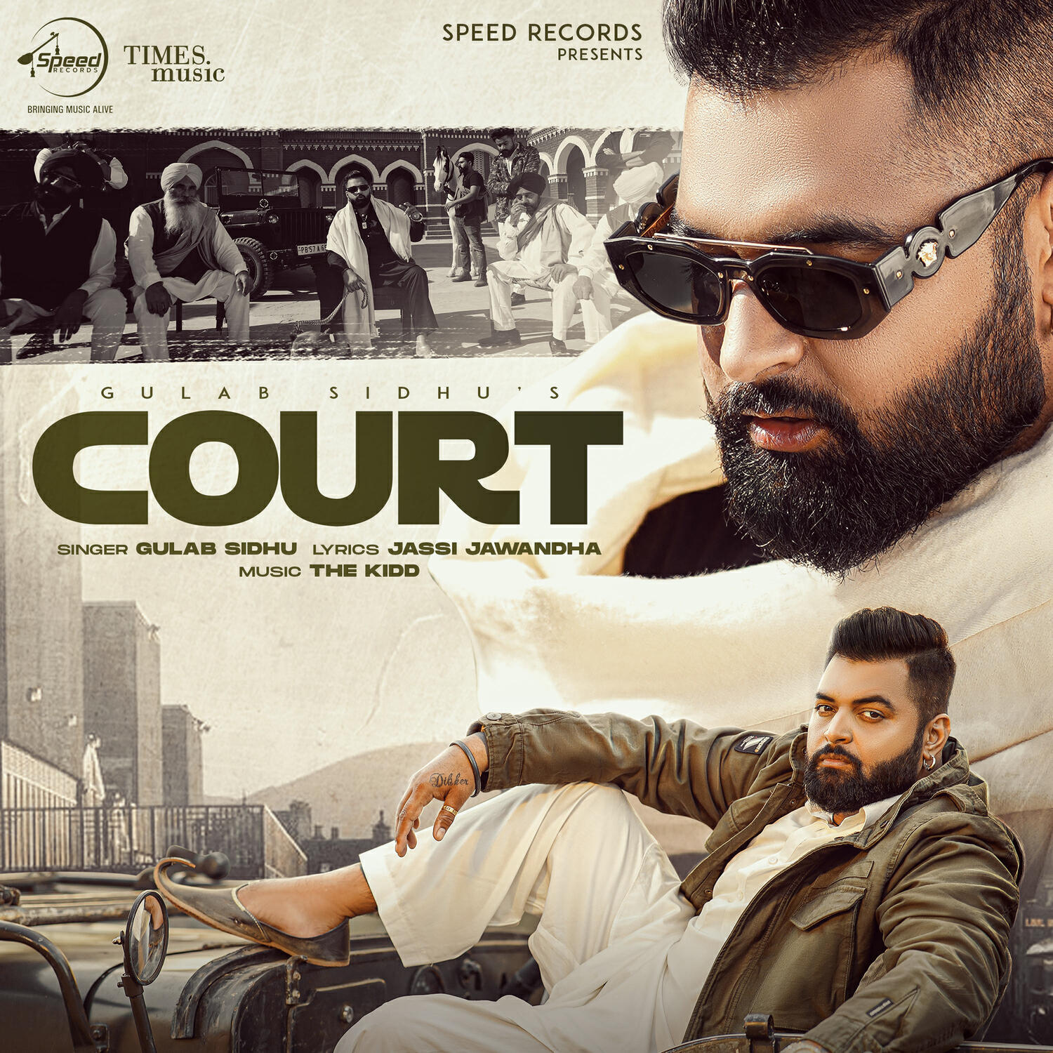 Релиз Court