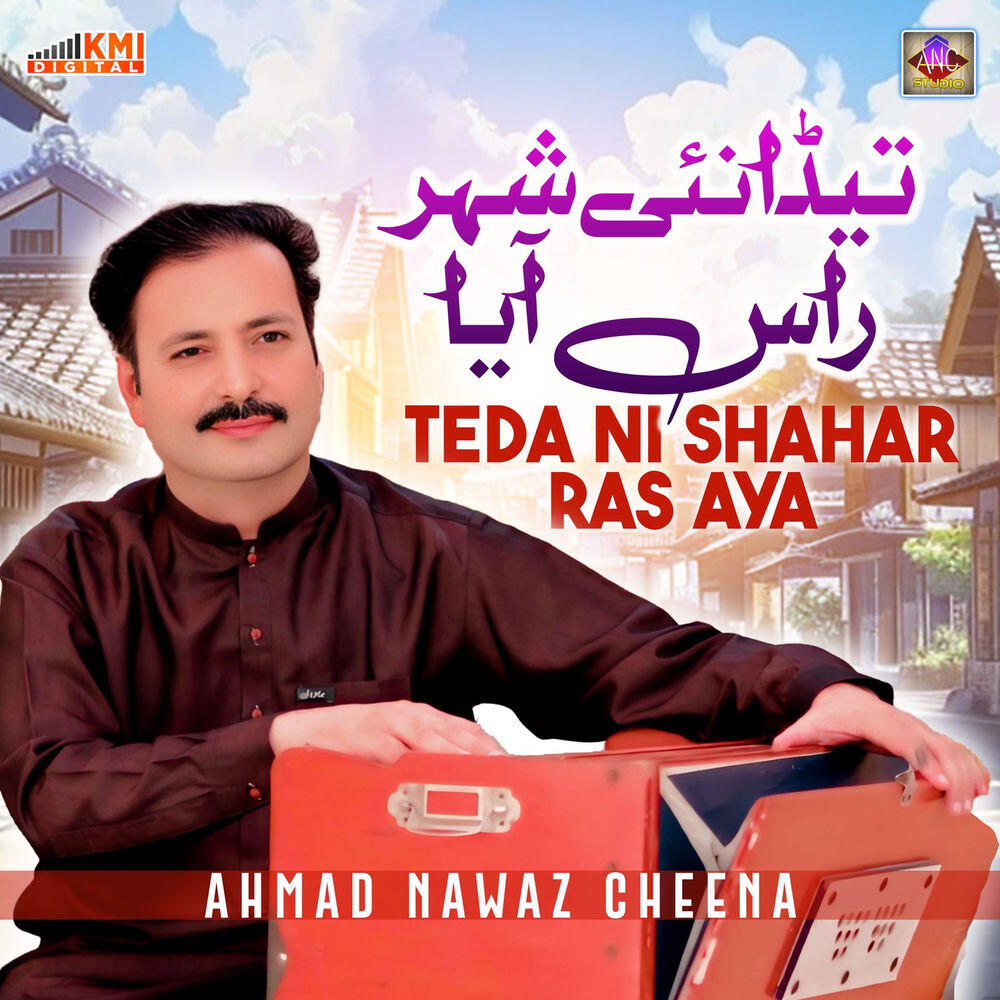 Релиз Teda Ni Shahar Ras Aya