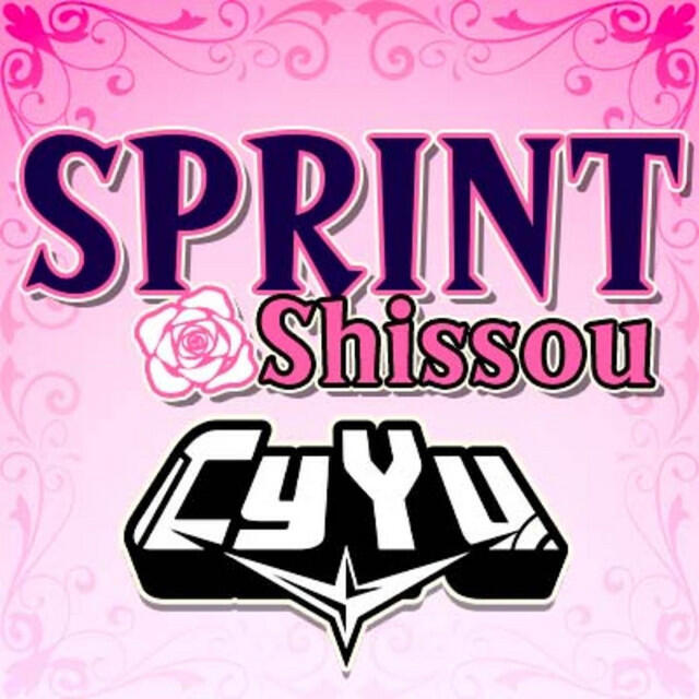 Релиз Sprint - Shissou (From "Ouran High School Host Club") [FULL English Cover]