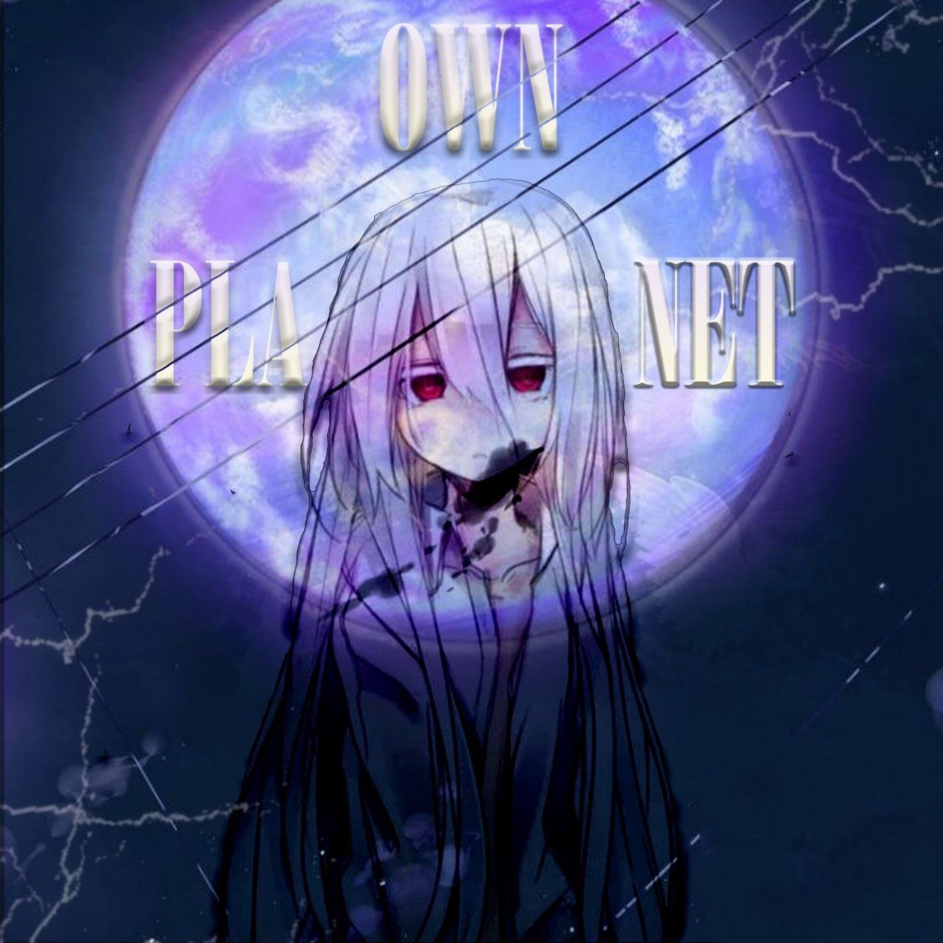 Релиз Own Planet