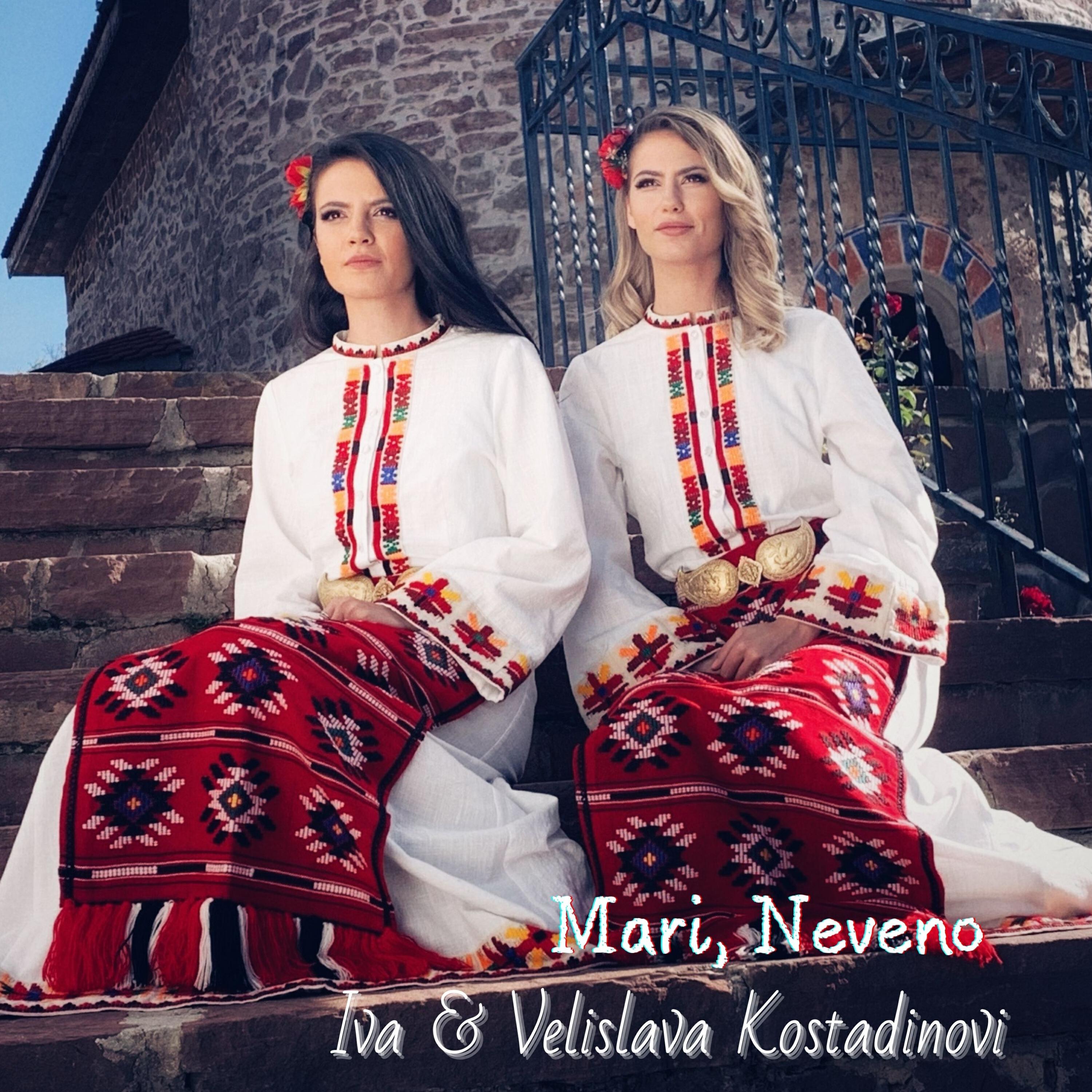 Релиз Mari, Neveno