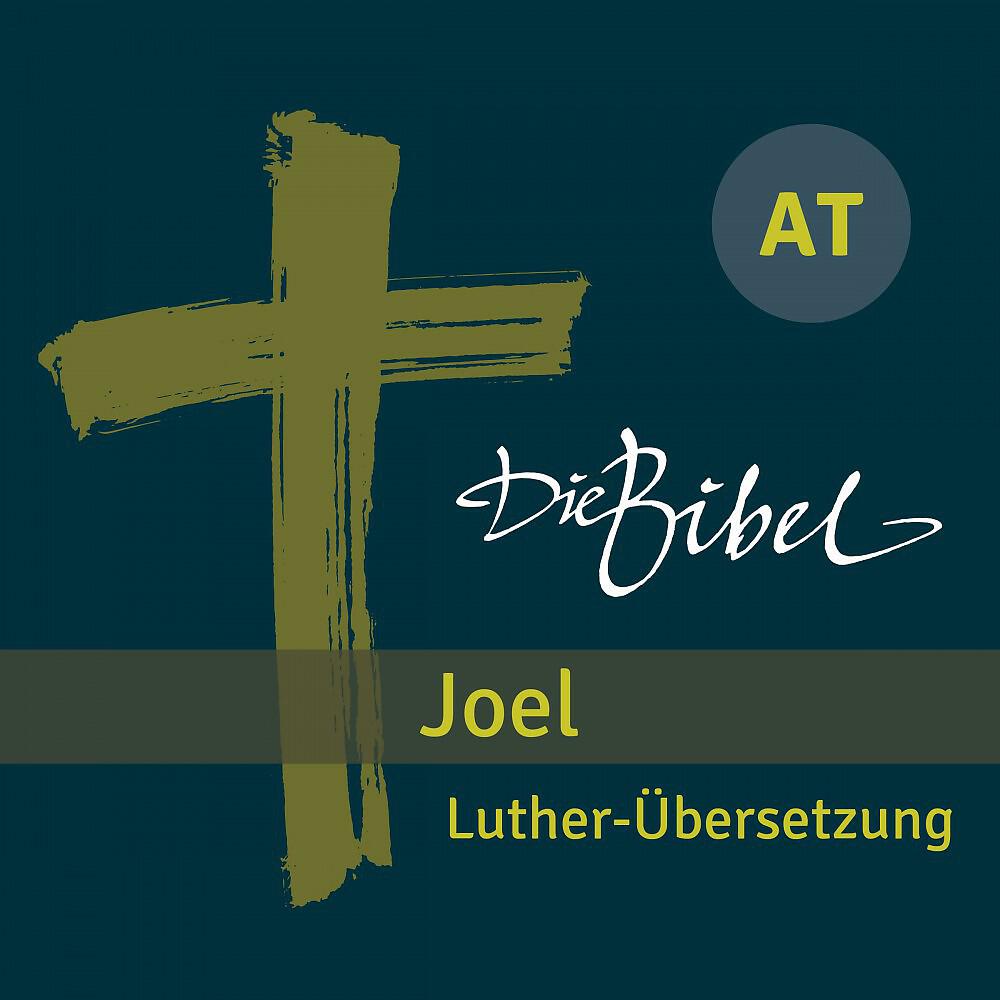 Johannes Gabriel