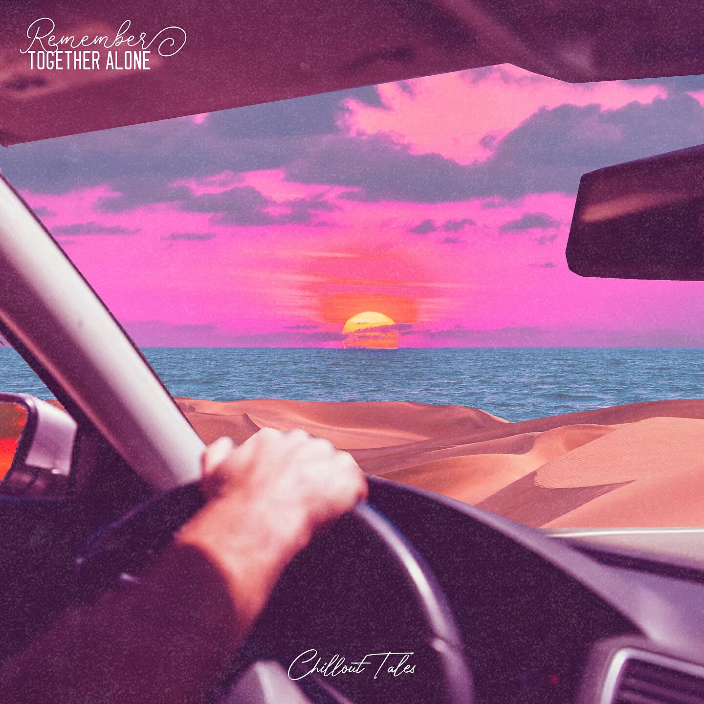 Релиз Remember