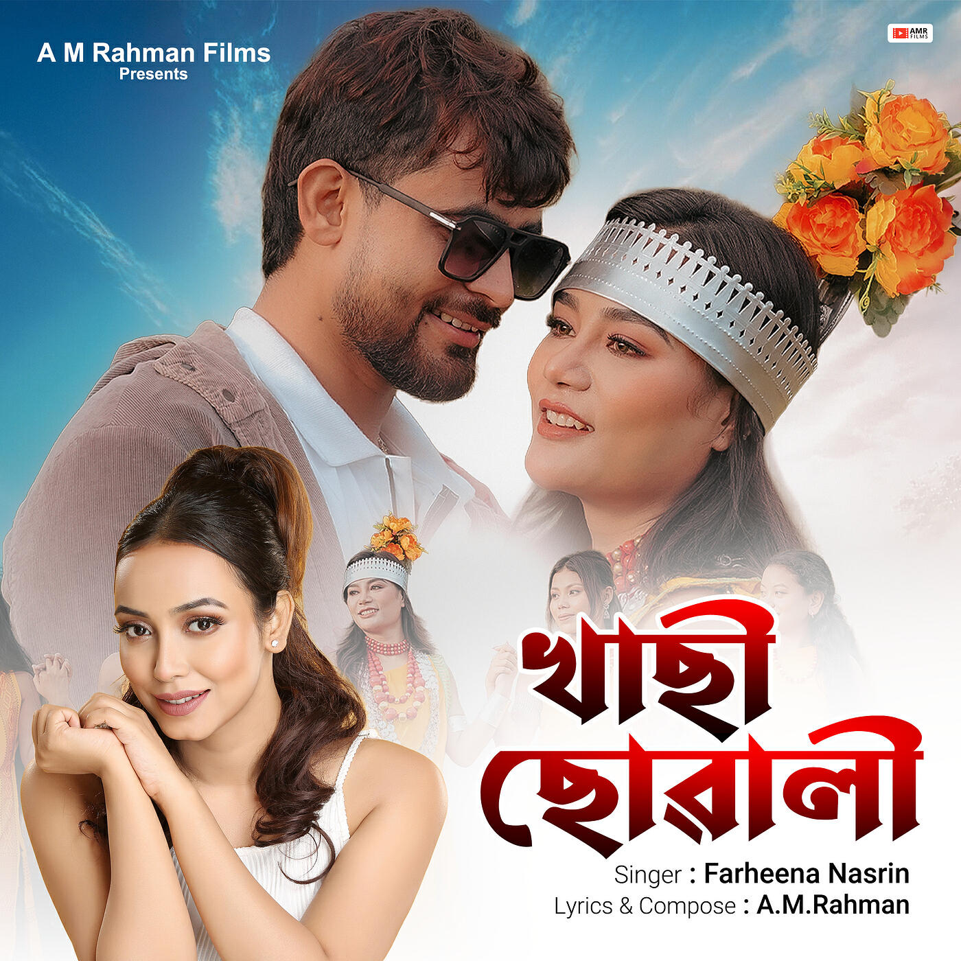Релиз Khasi Suwali