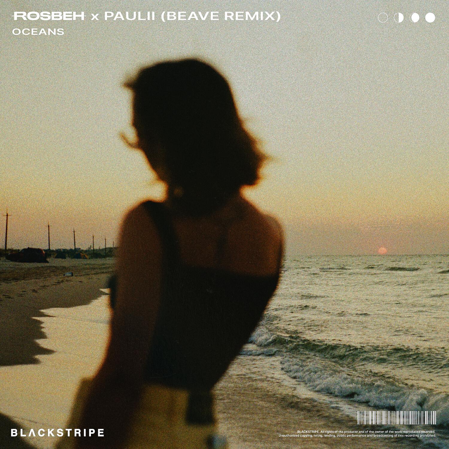 Релиз Oceans (Beave Remix)