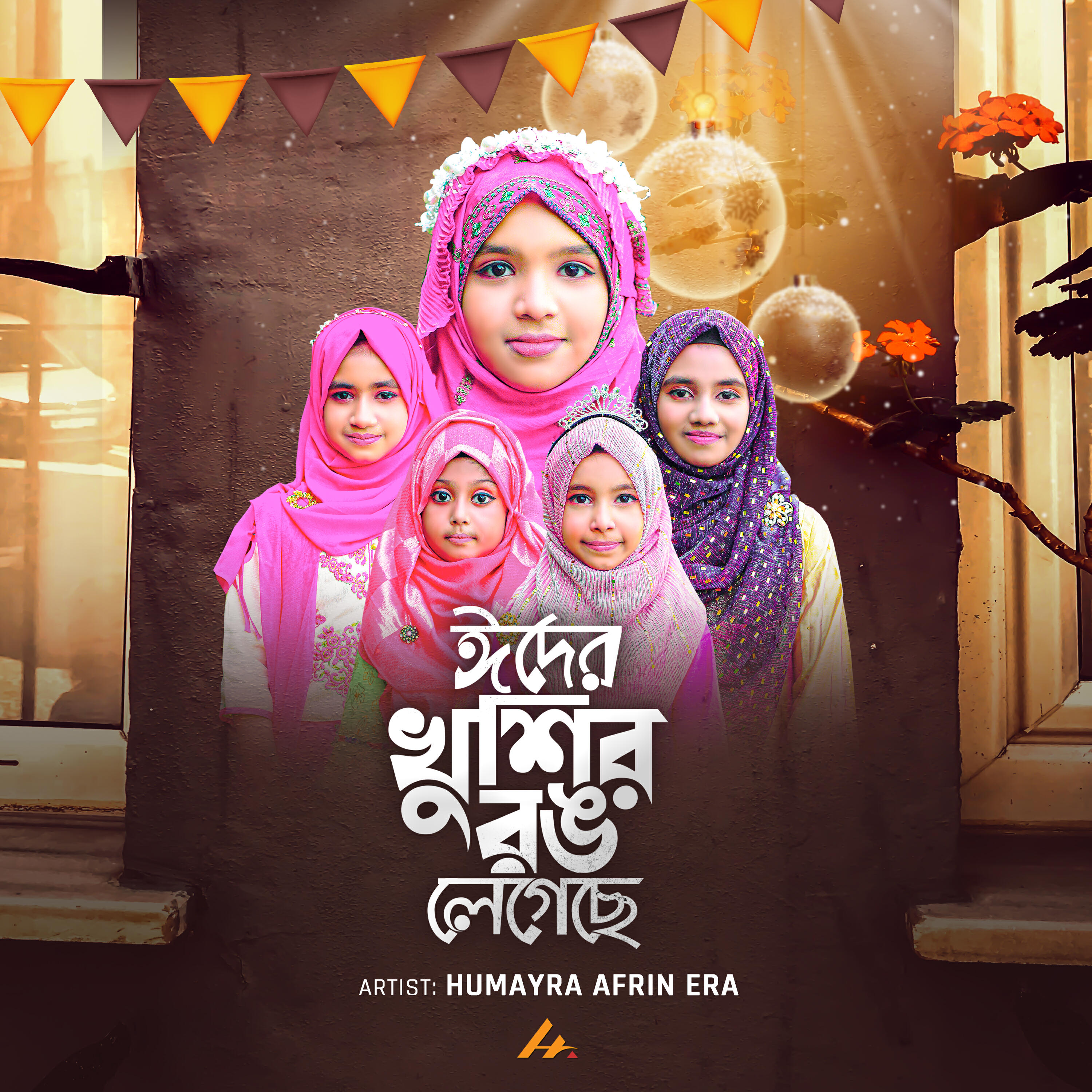 Релиз Eider Khushir Rong Legeche