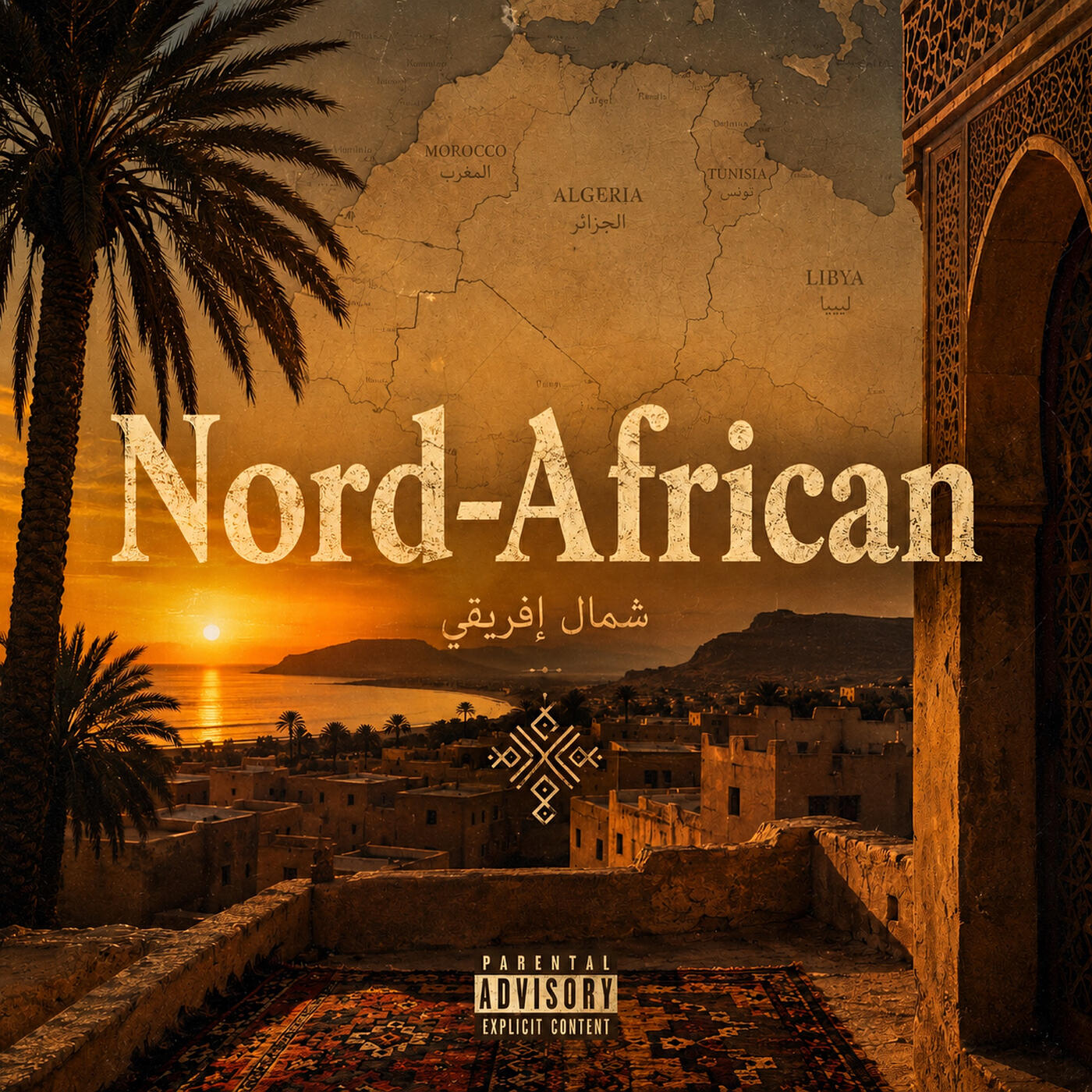Релиз Nord-African