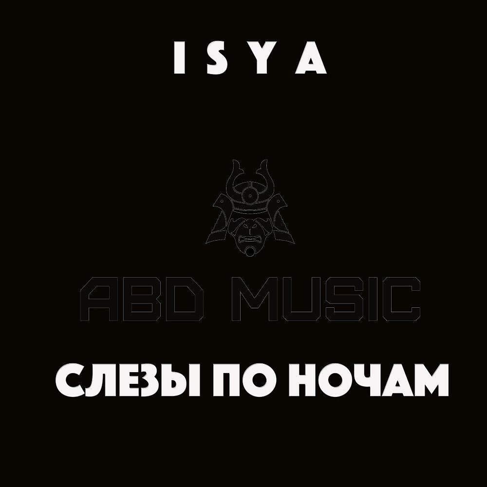 Релиз Самая моя