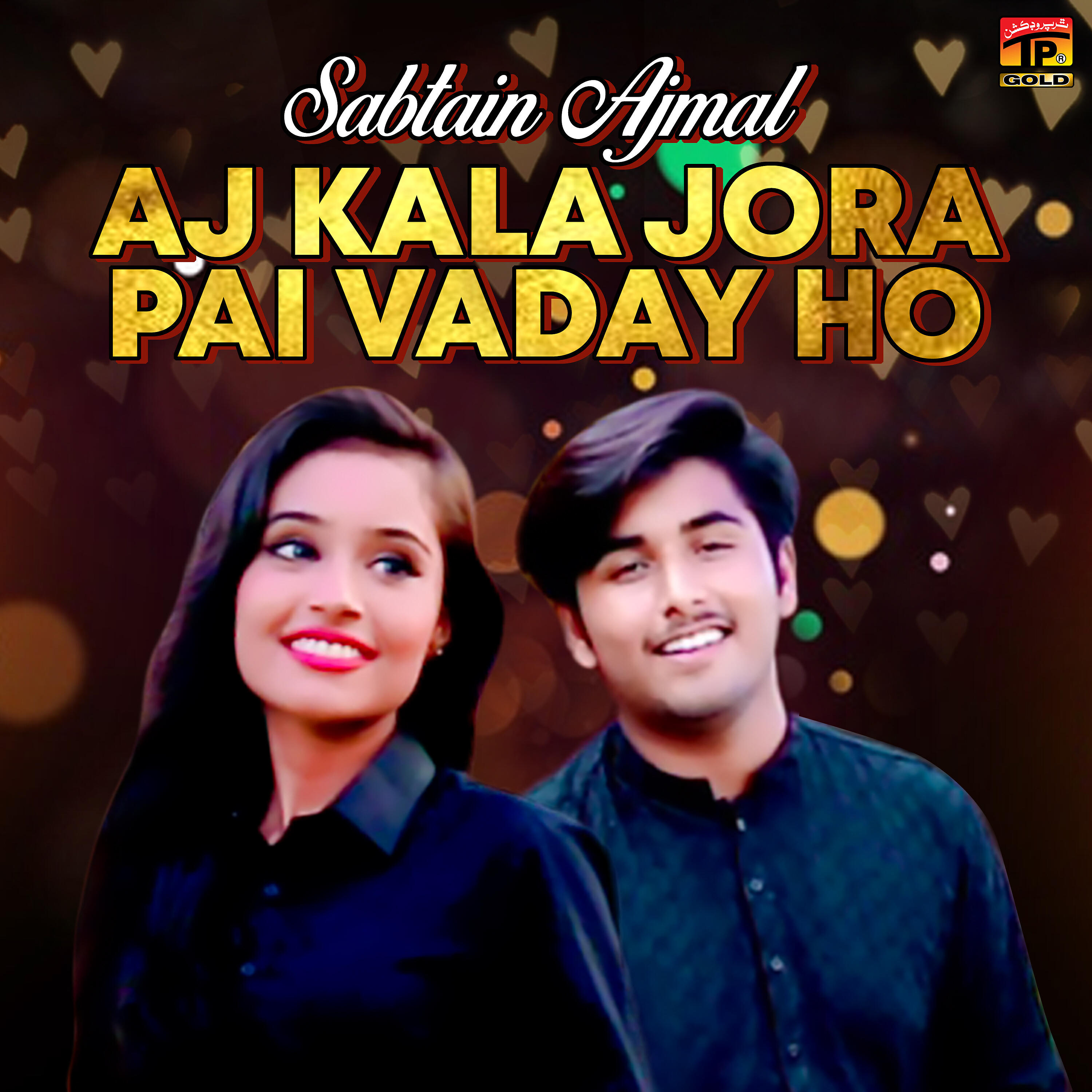 Релиз Aj Kala Jora Pai Vaday Ho - Single