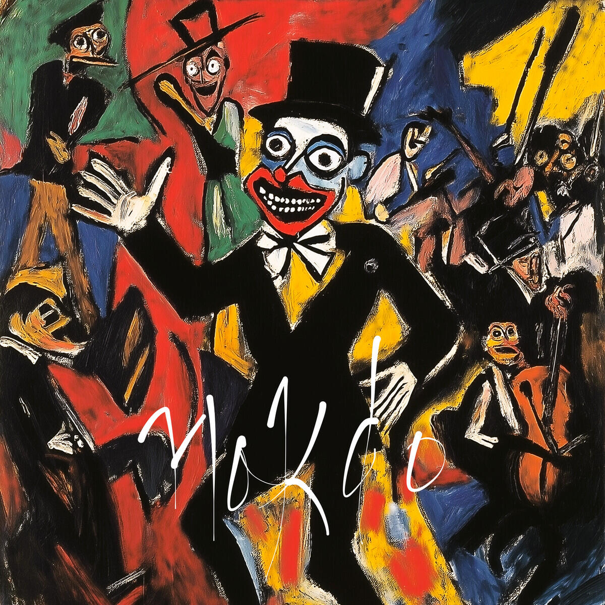 Релиз Waltz for the Dead Clown (Orchestral Version)